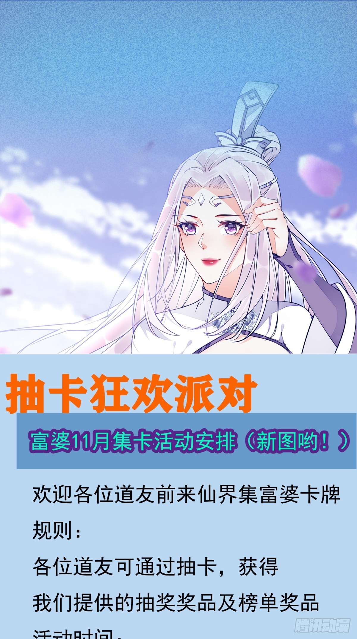 第188话 斩草除根30