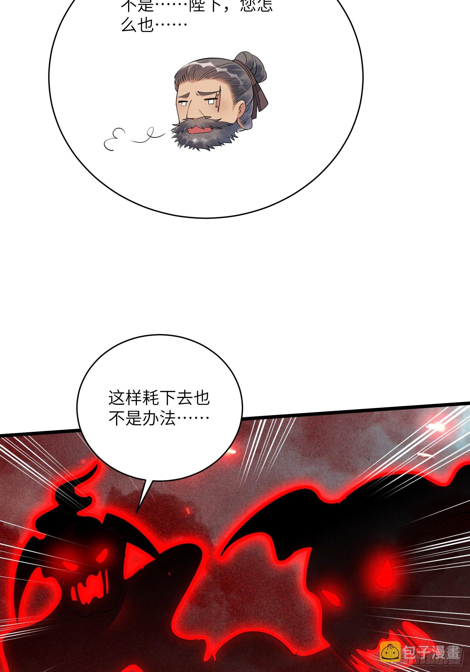 第110话 成事没啊！19