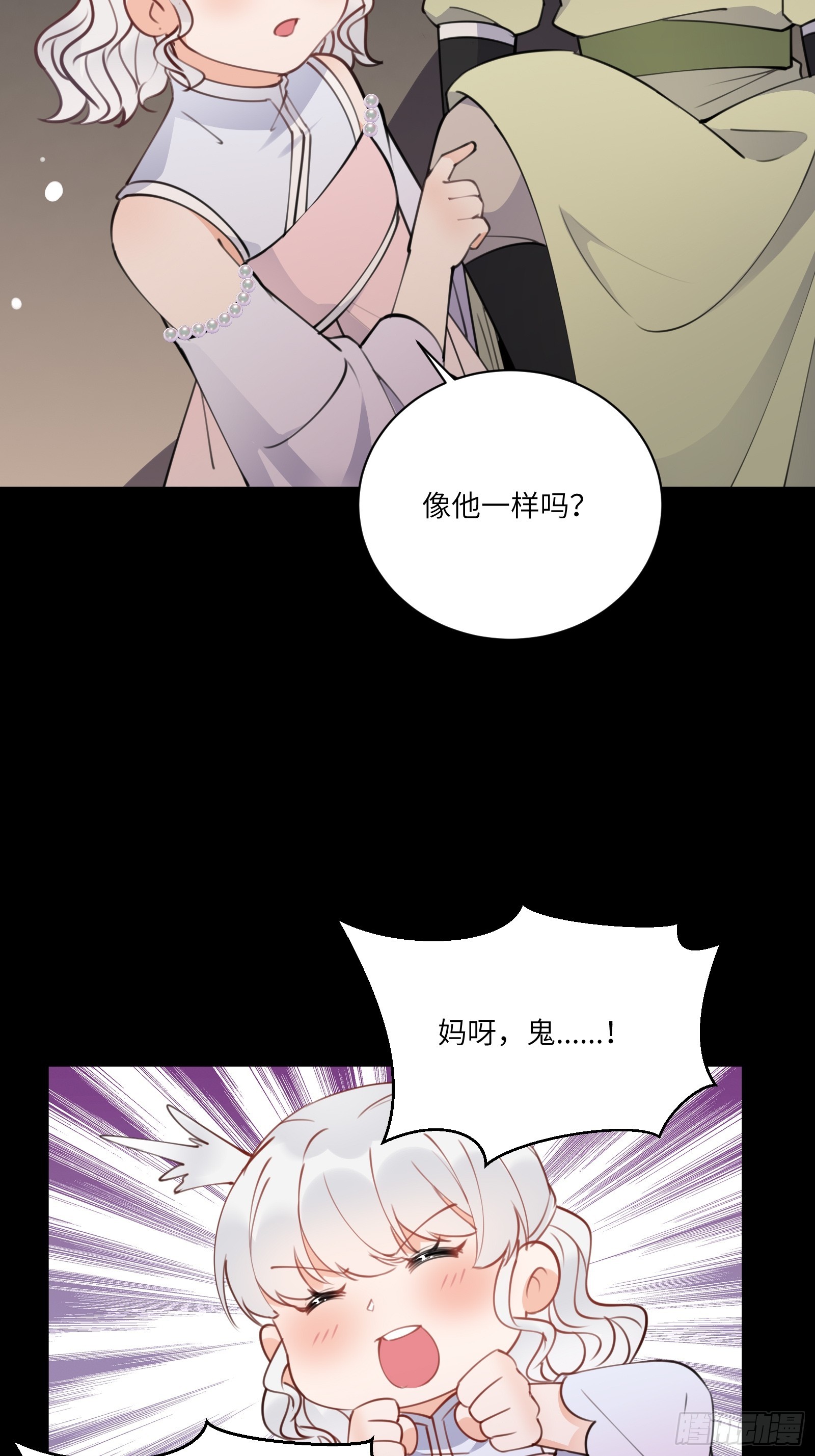 第186话 银甲狼卫19