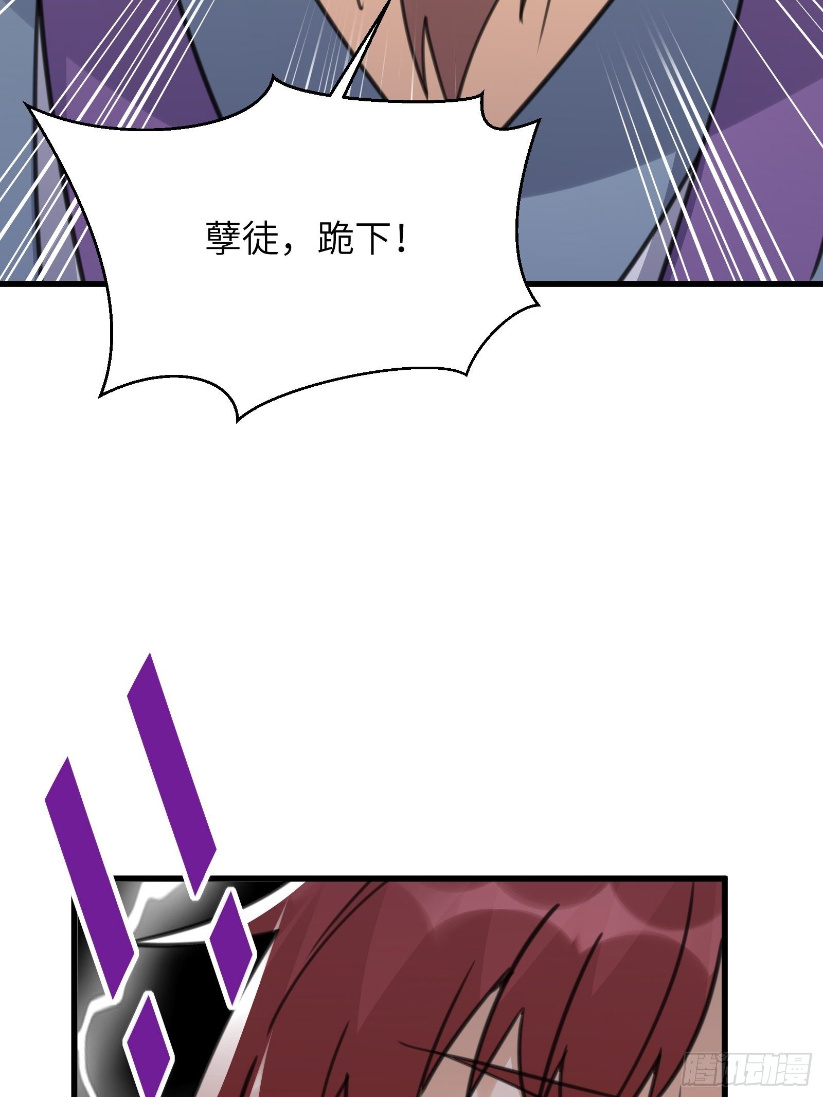 第56话 质疑？26