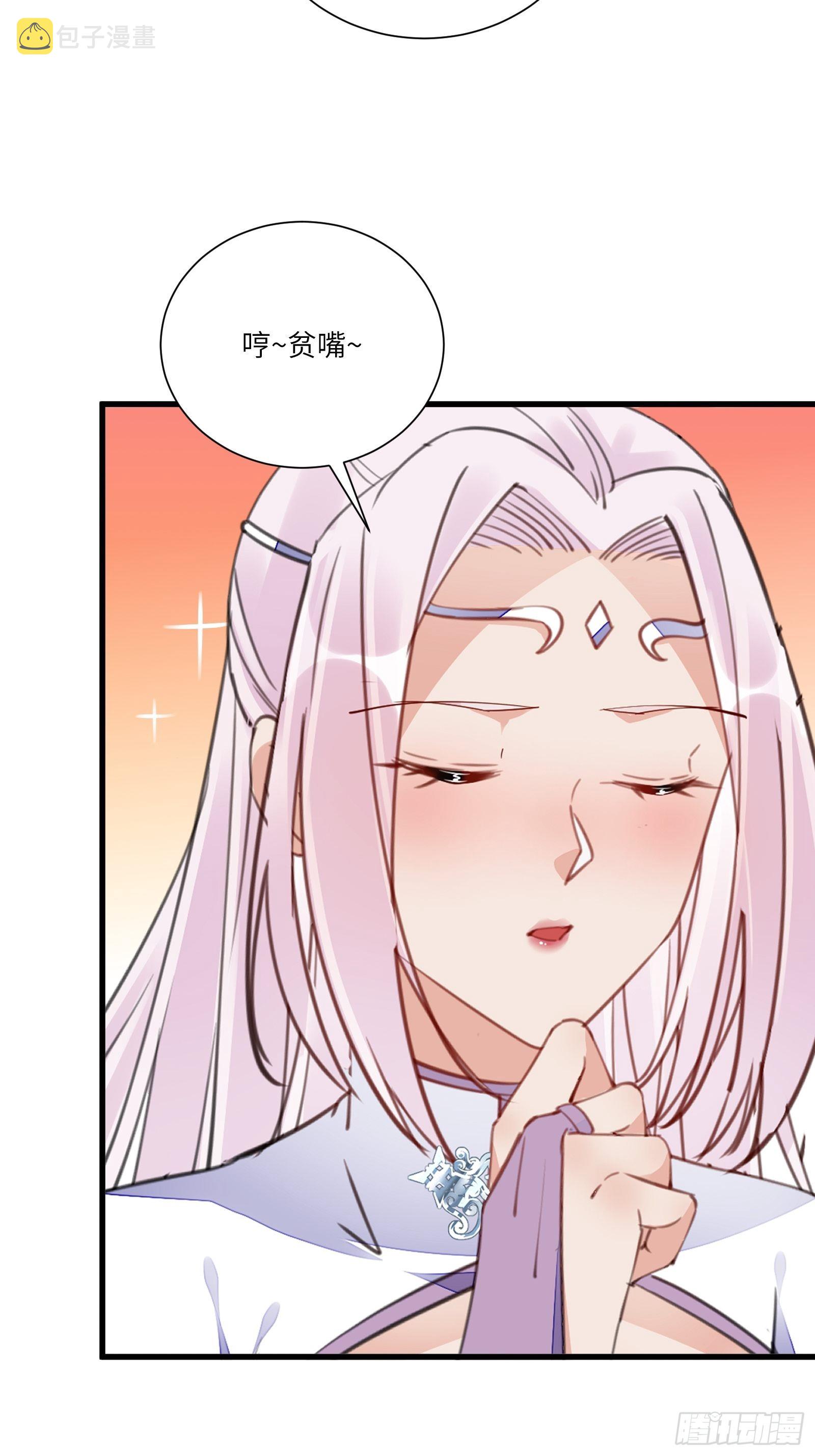 第153话 给师父送礼25