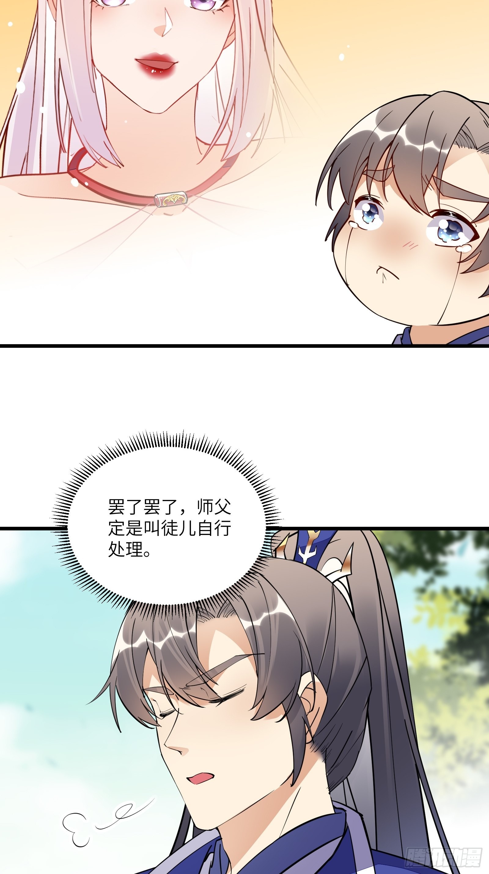 第137话 为官不仁，该杀12