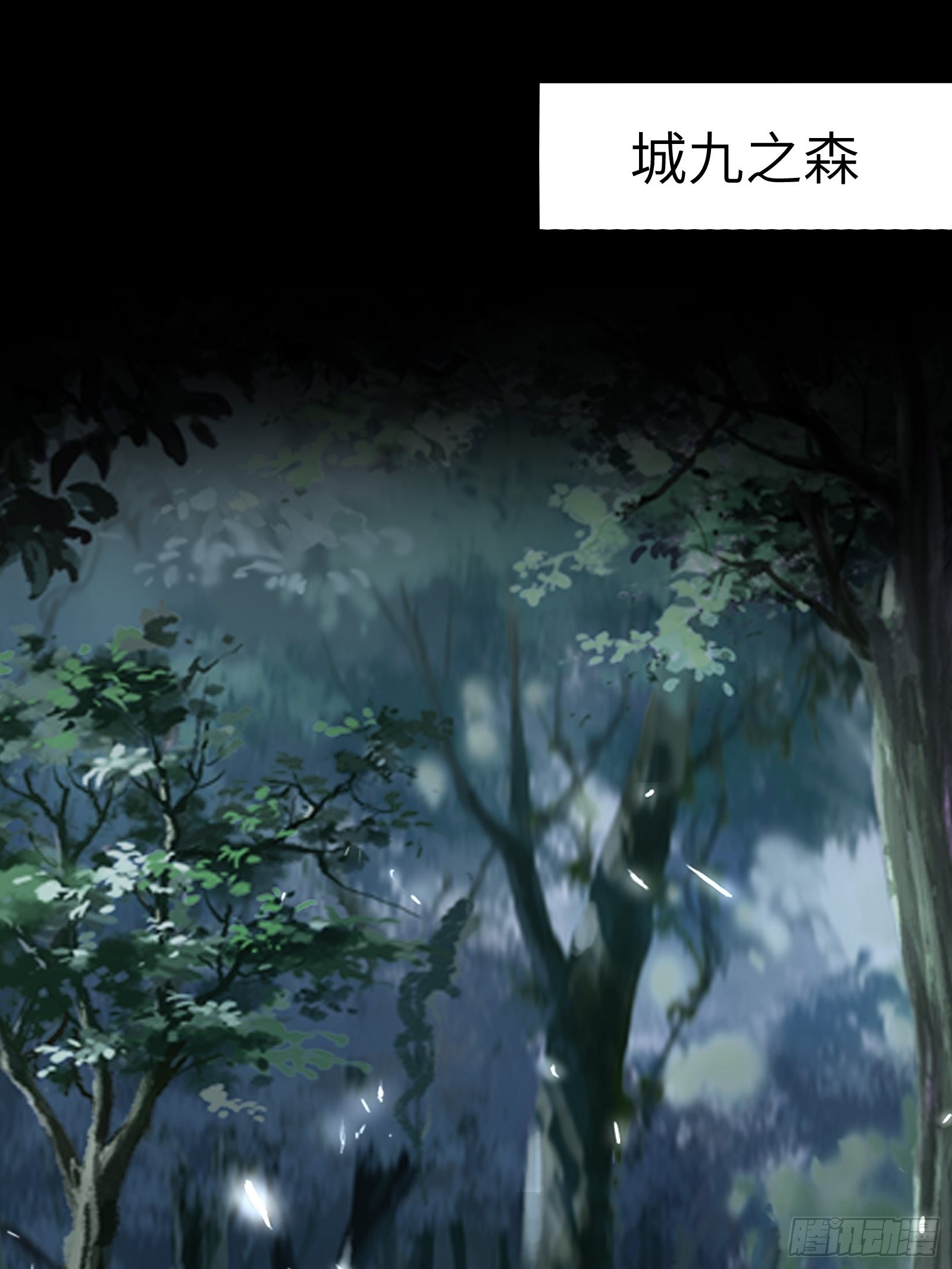 第165话 拿来吧你！9