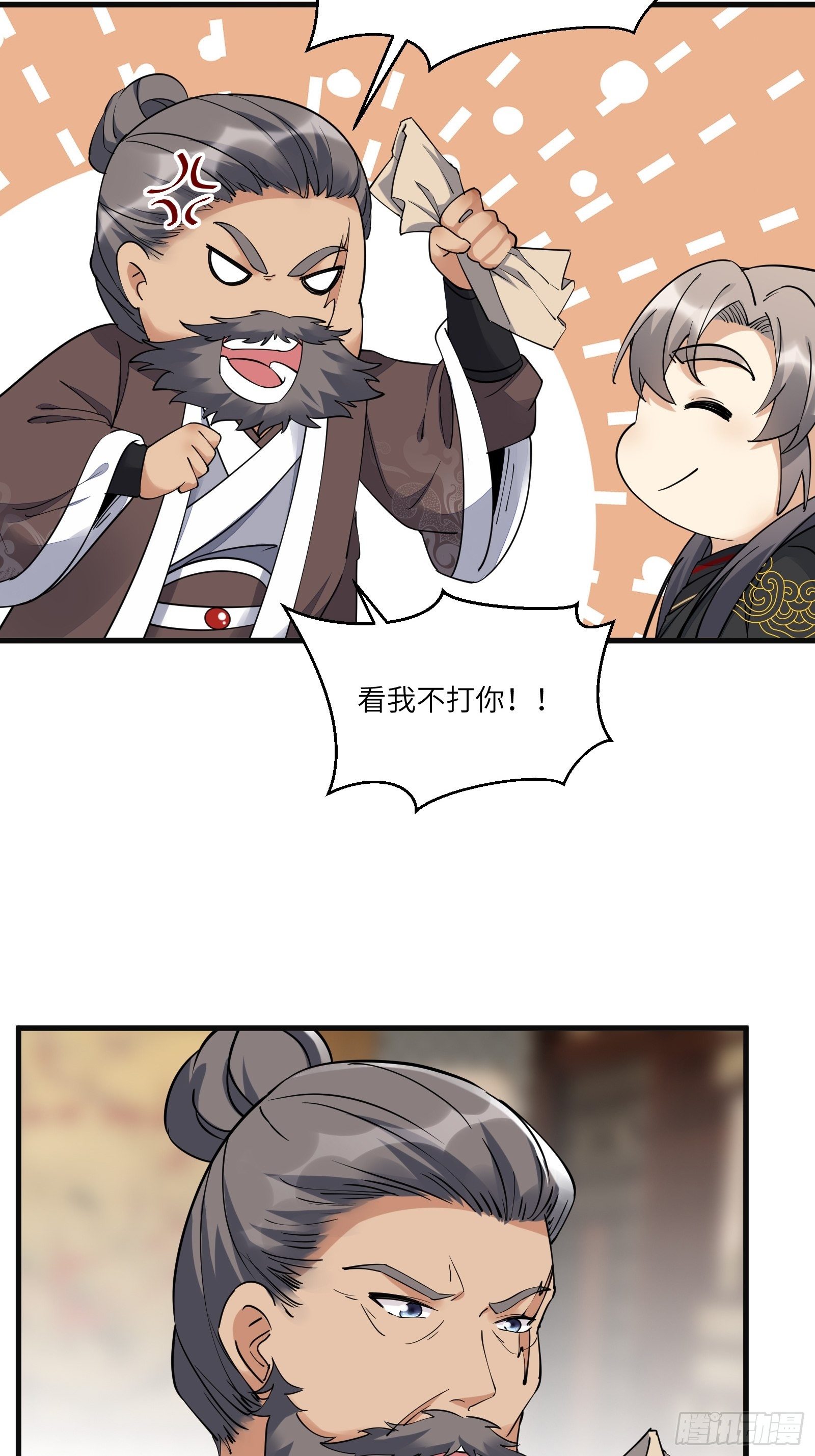 第95话 什么时候都是最美的23