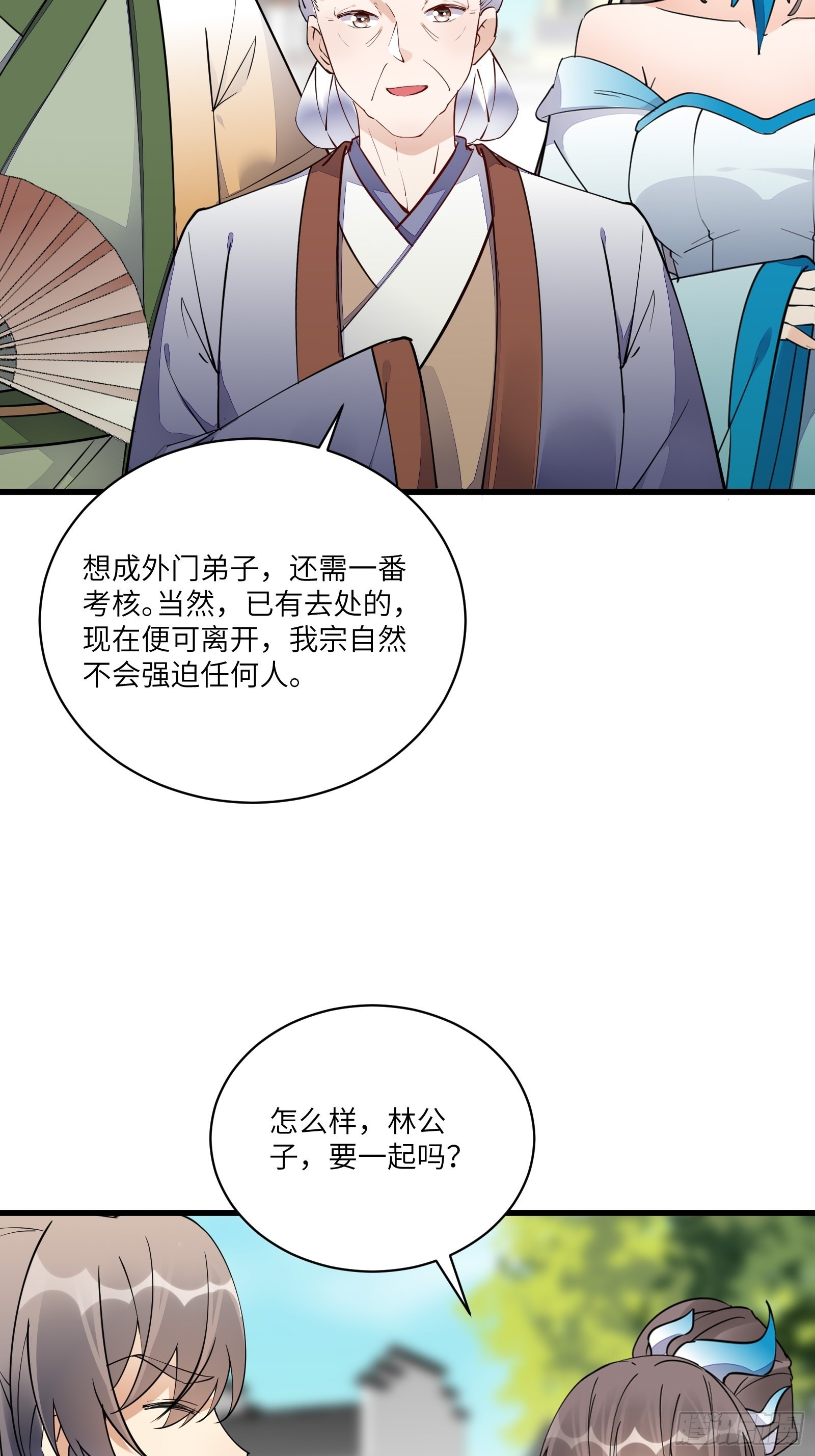 第135话 小伙子，满帅的嘛~13
