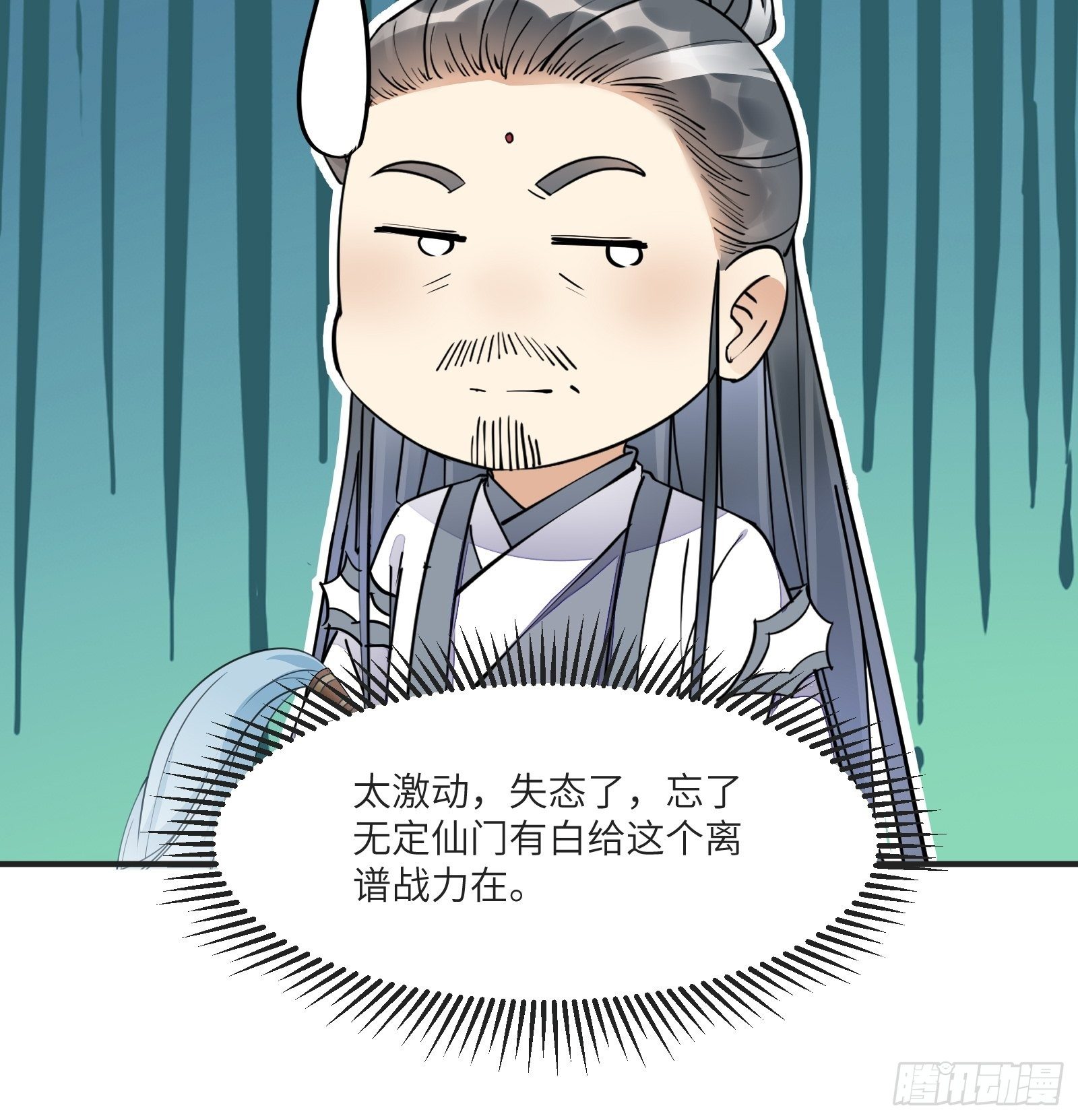 第115话 夜未央只有我才能用10