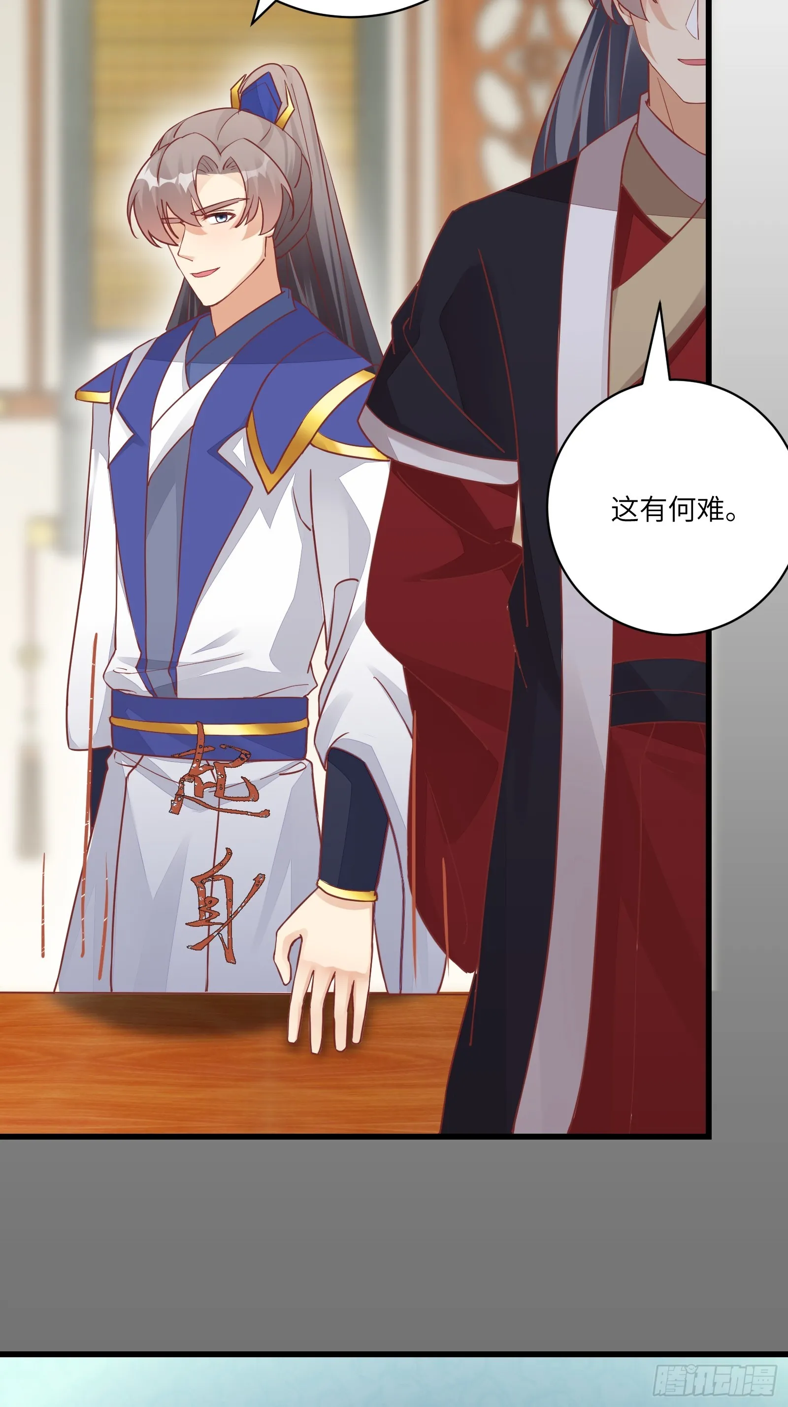 第233话 诸天大族14
