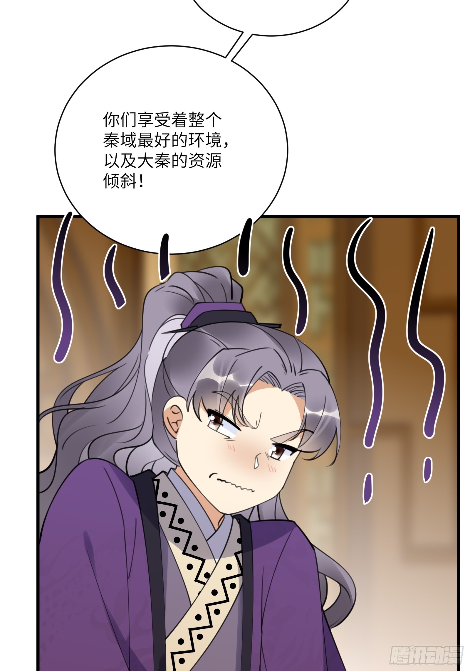第193话 亿点点机缘19