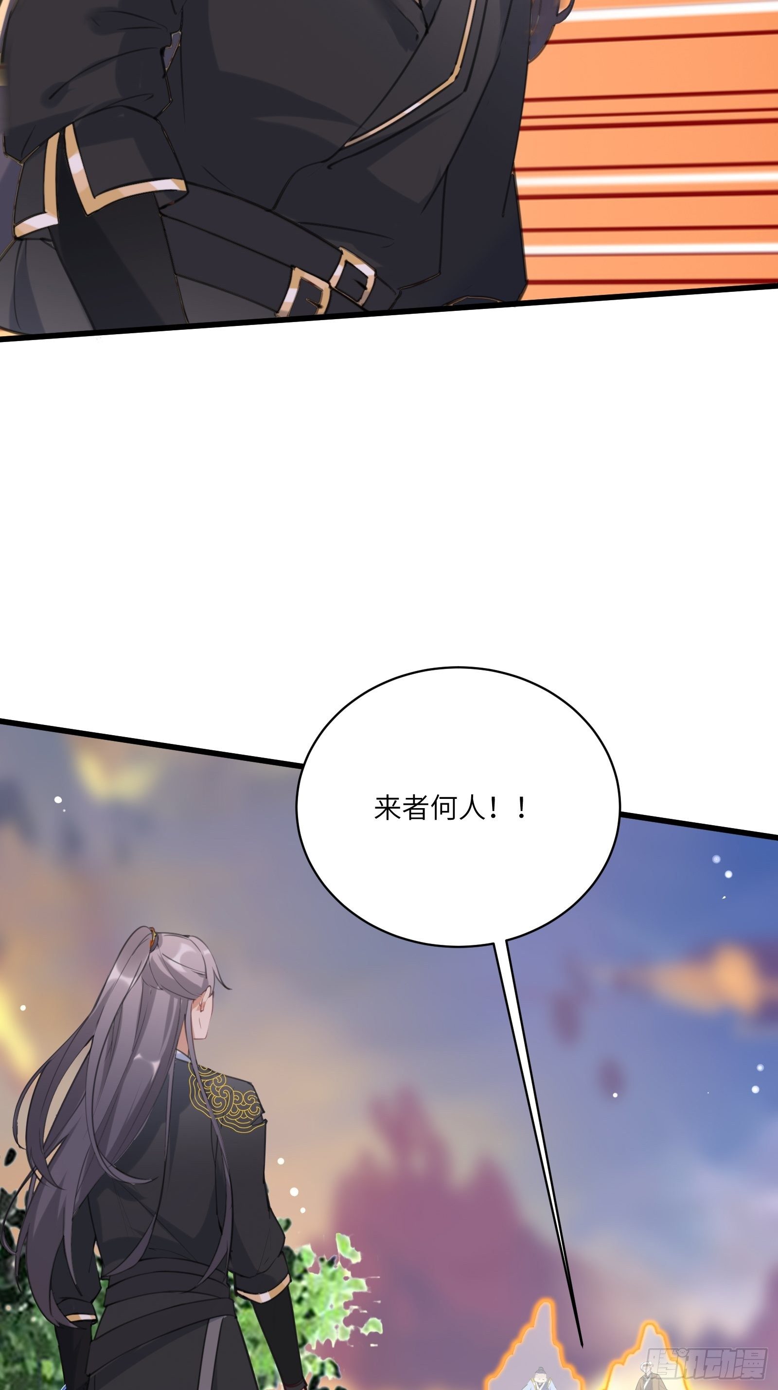 第23话 真不愧是我老子26