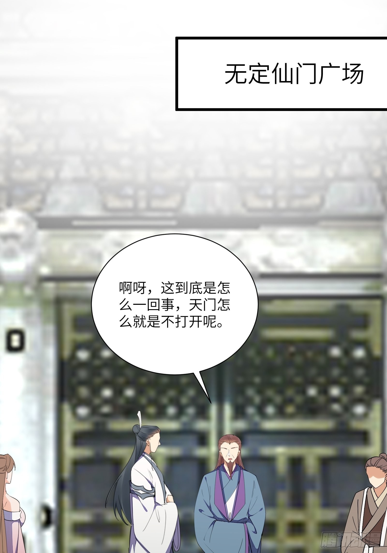 第167话 甚是养眼13