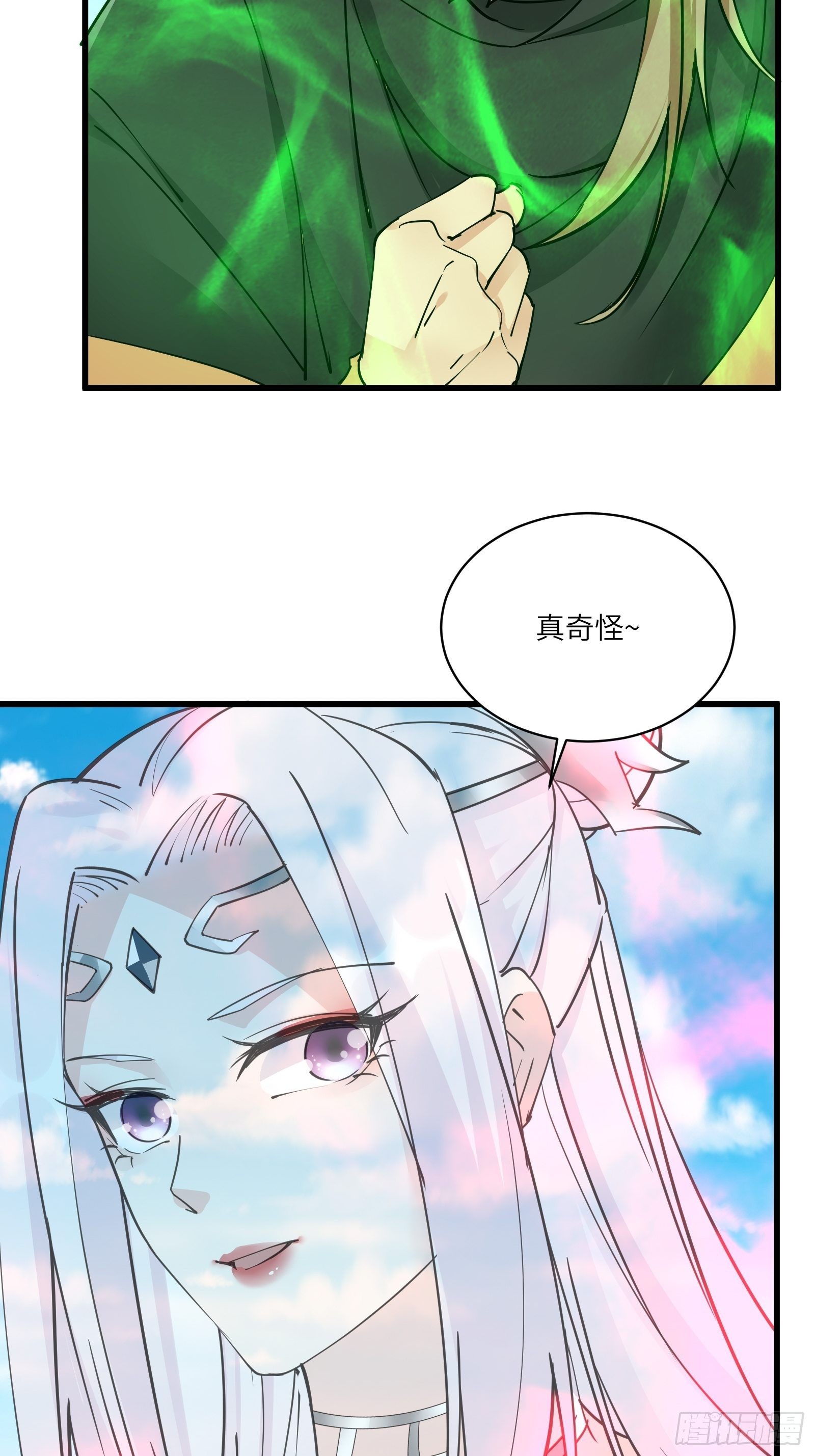 第87话 要不要先跑？33