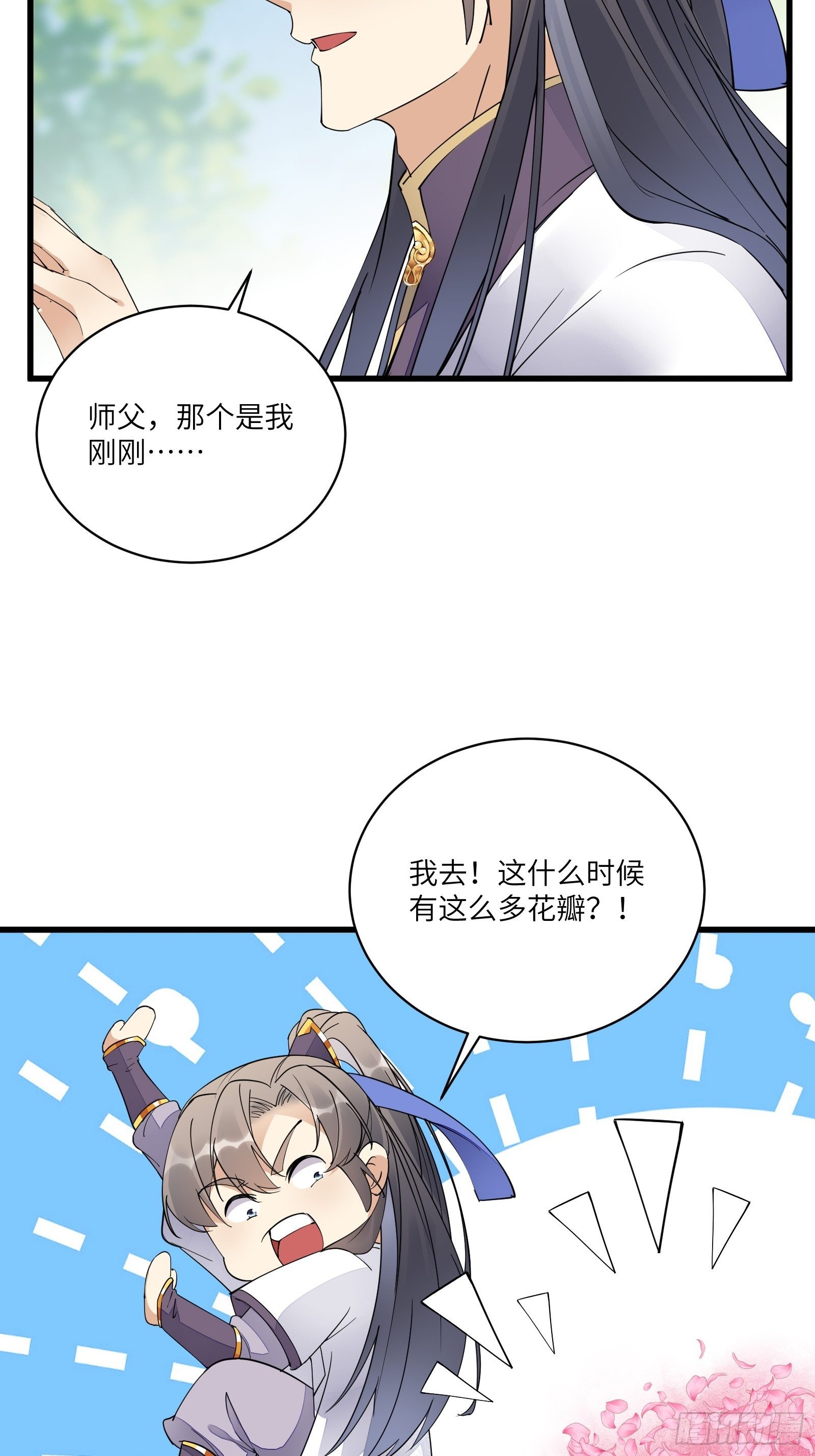 第112话  我想回去……14