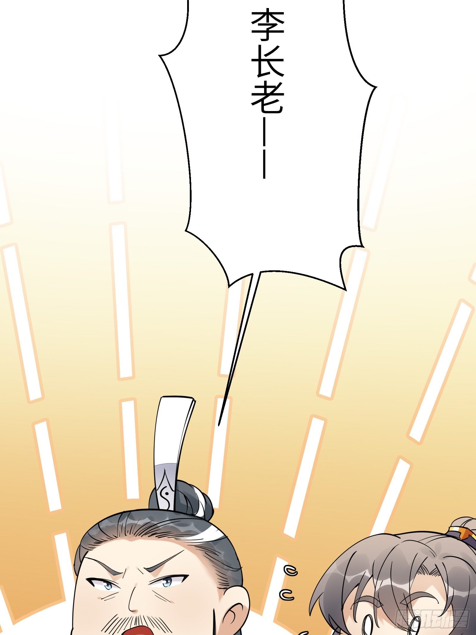 第101话 掌门，危！20