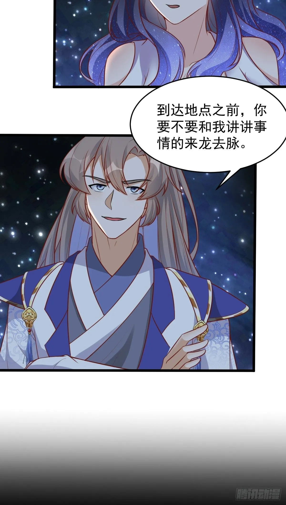 第241话 去往新世界32
