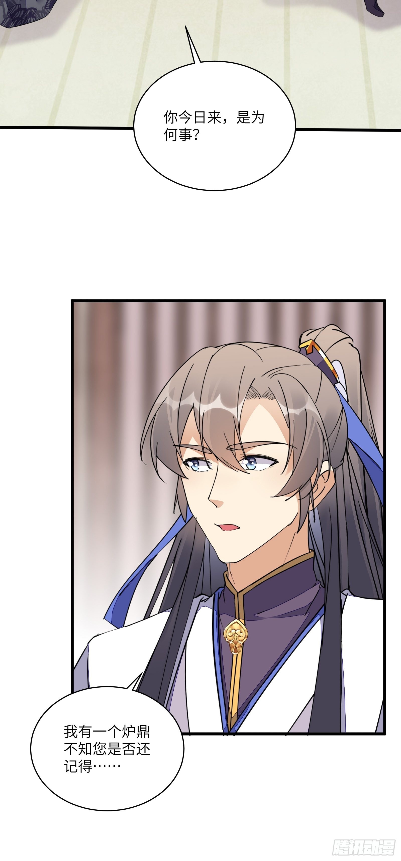 第129话 愿意跟我走吗？10