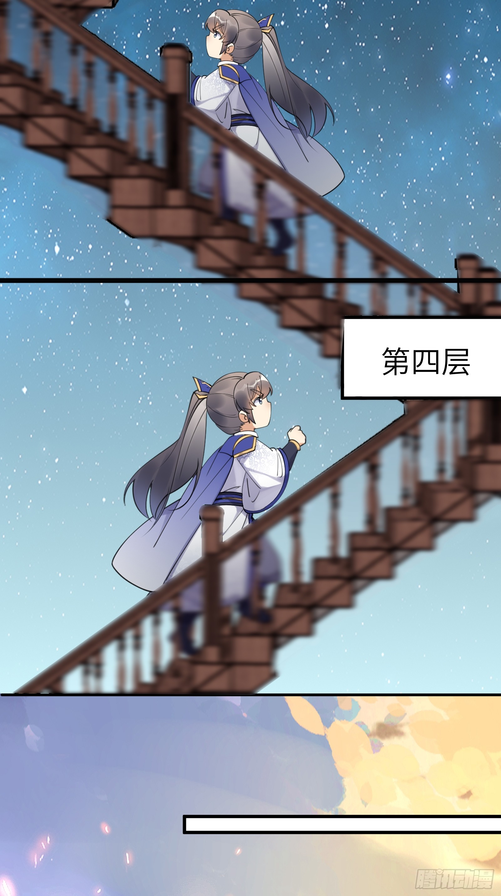 第196话 七层丹塔8