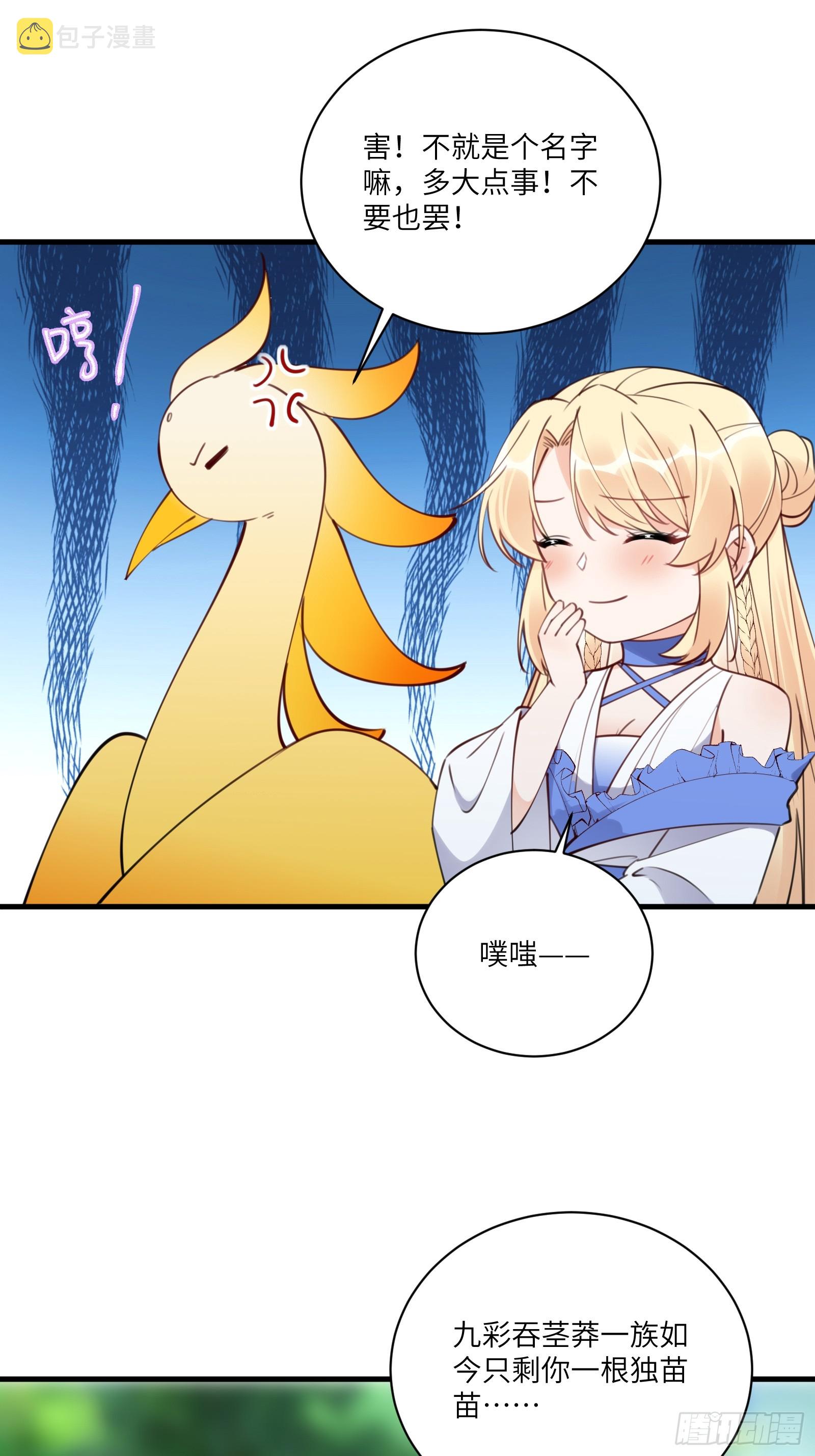 第183话 双标现场11