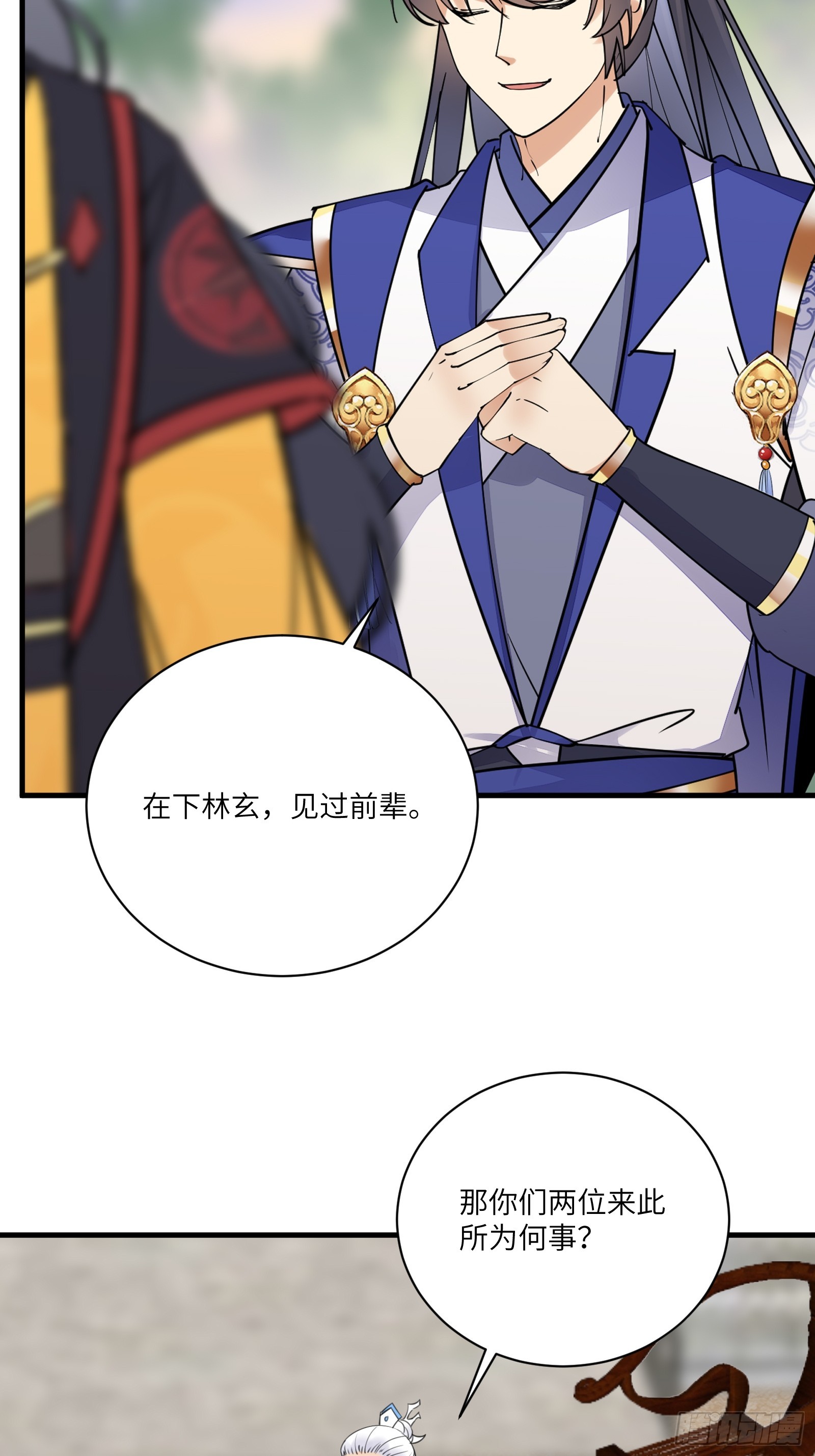 第195话 以德服人7