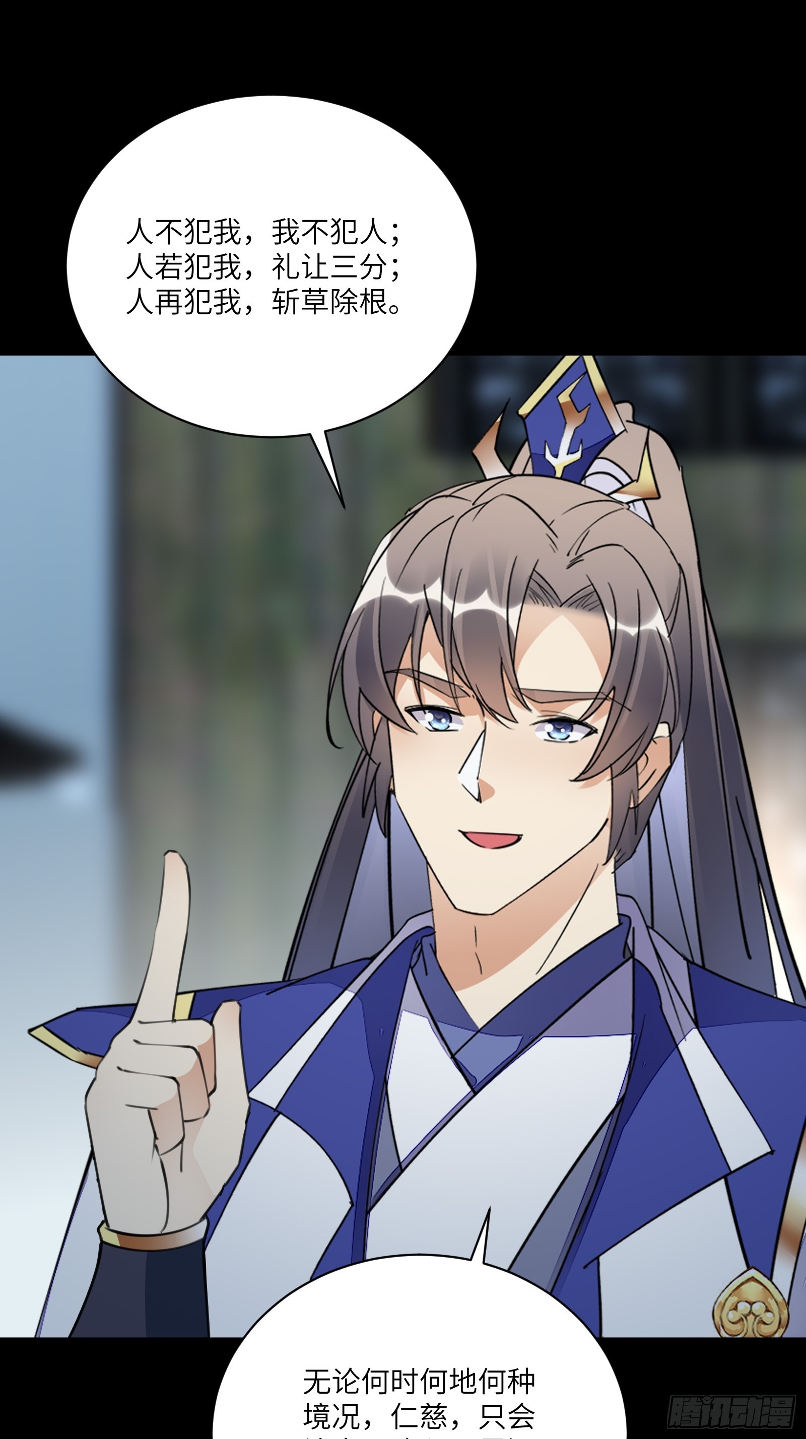 第188话 斩草除根4