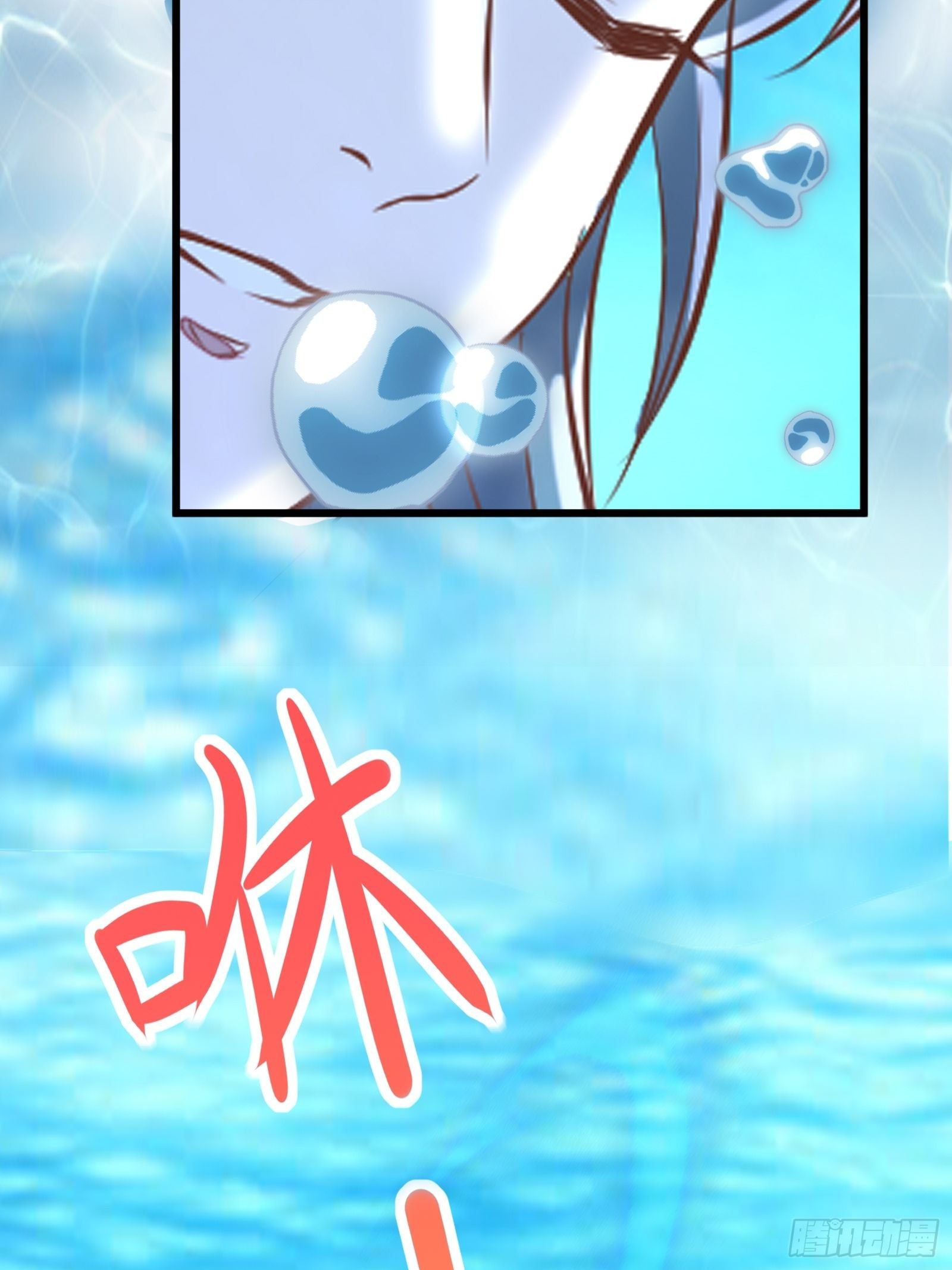 第5话 无限灵液4