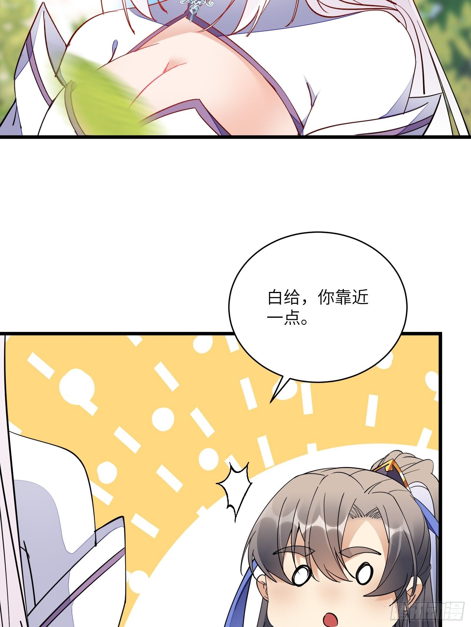 第124话 师父的境界是……26