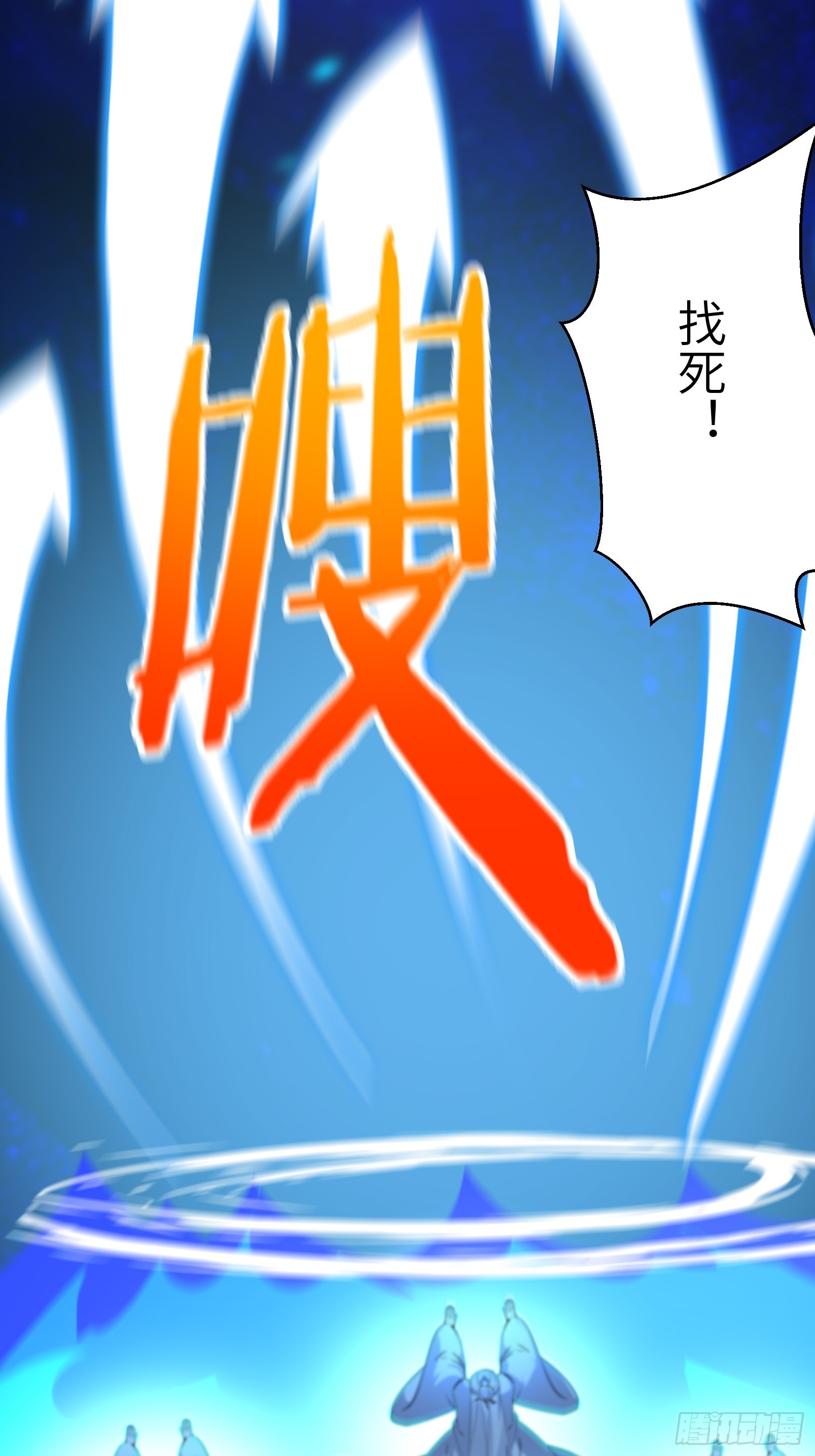 第200话 师不可辱24