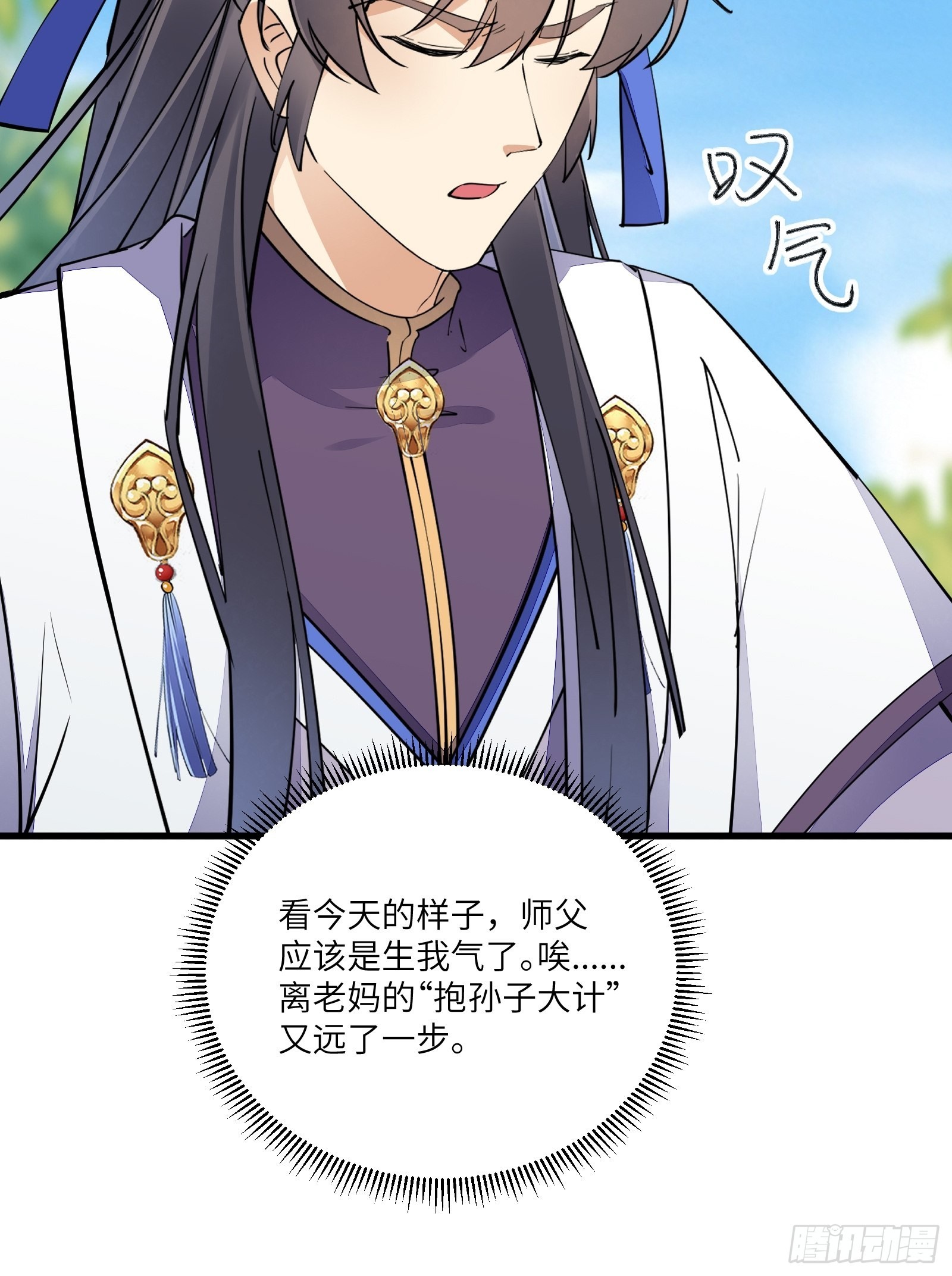第154话 自家媳妇10