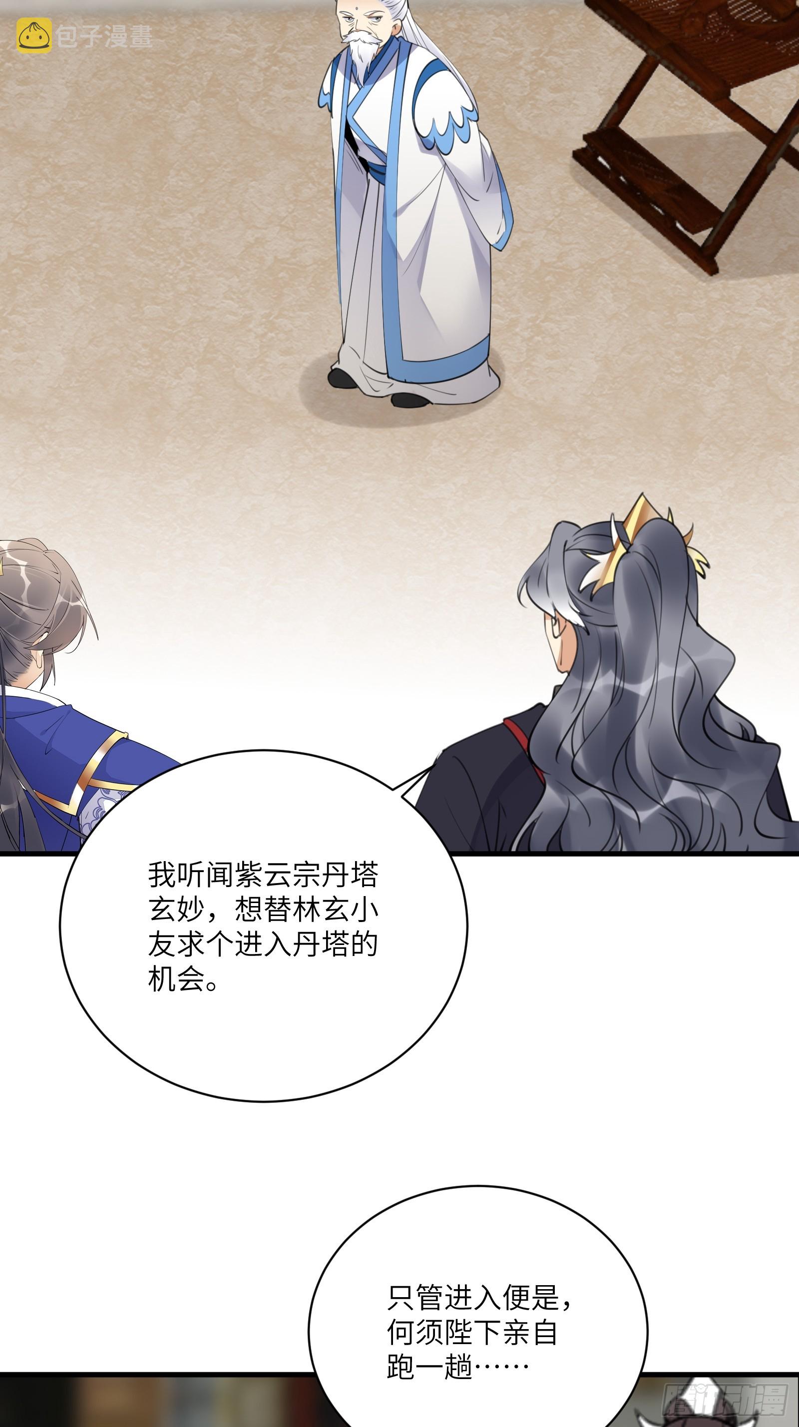 第195话 以德服人8