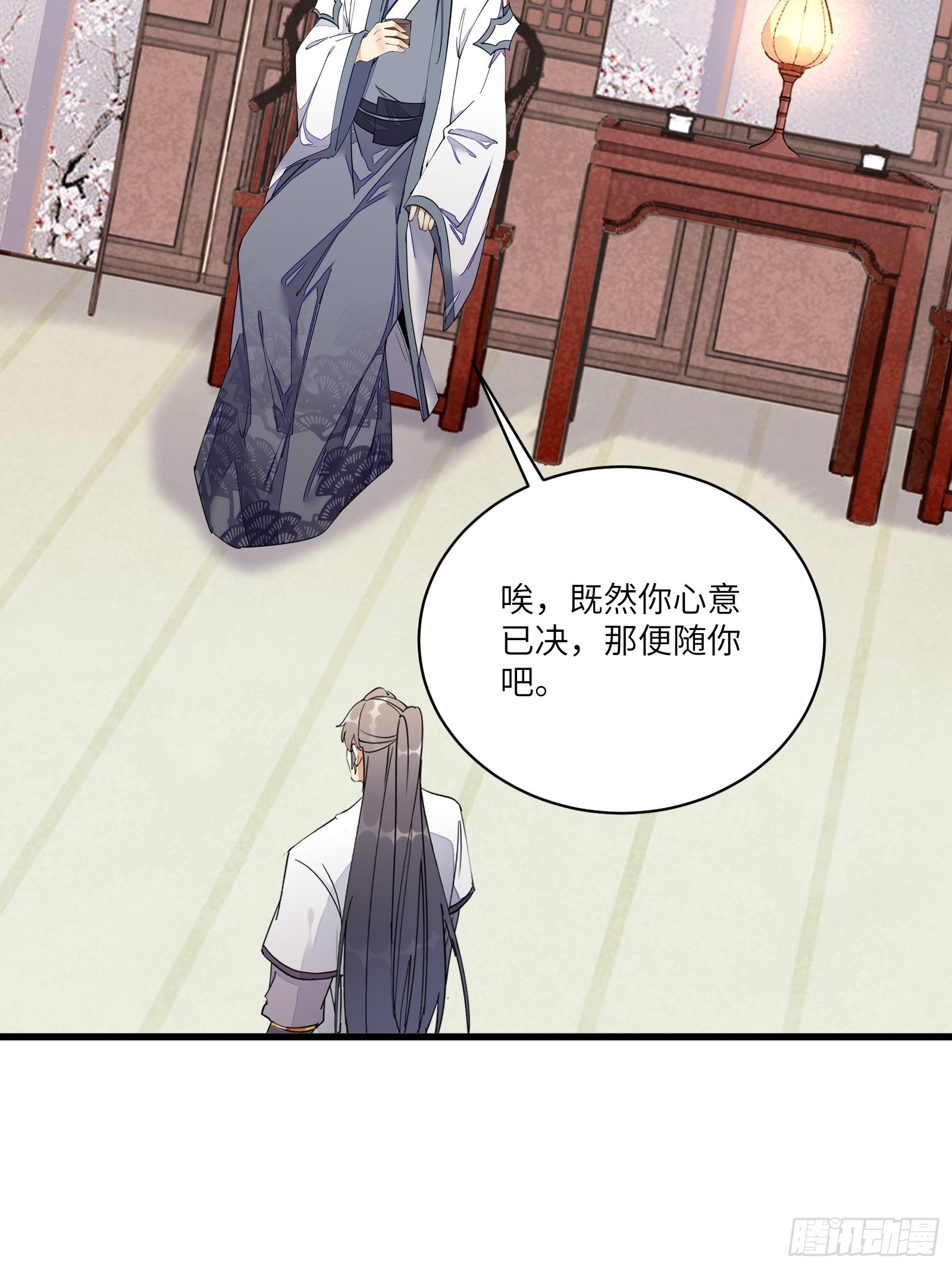 第129话 愿意跟我走吗？15