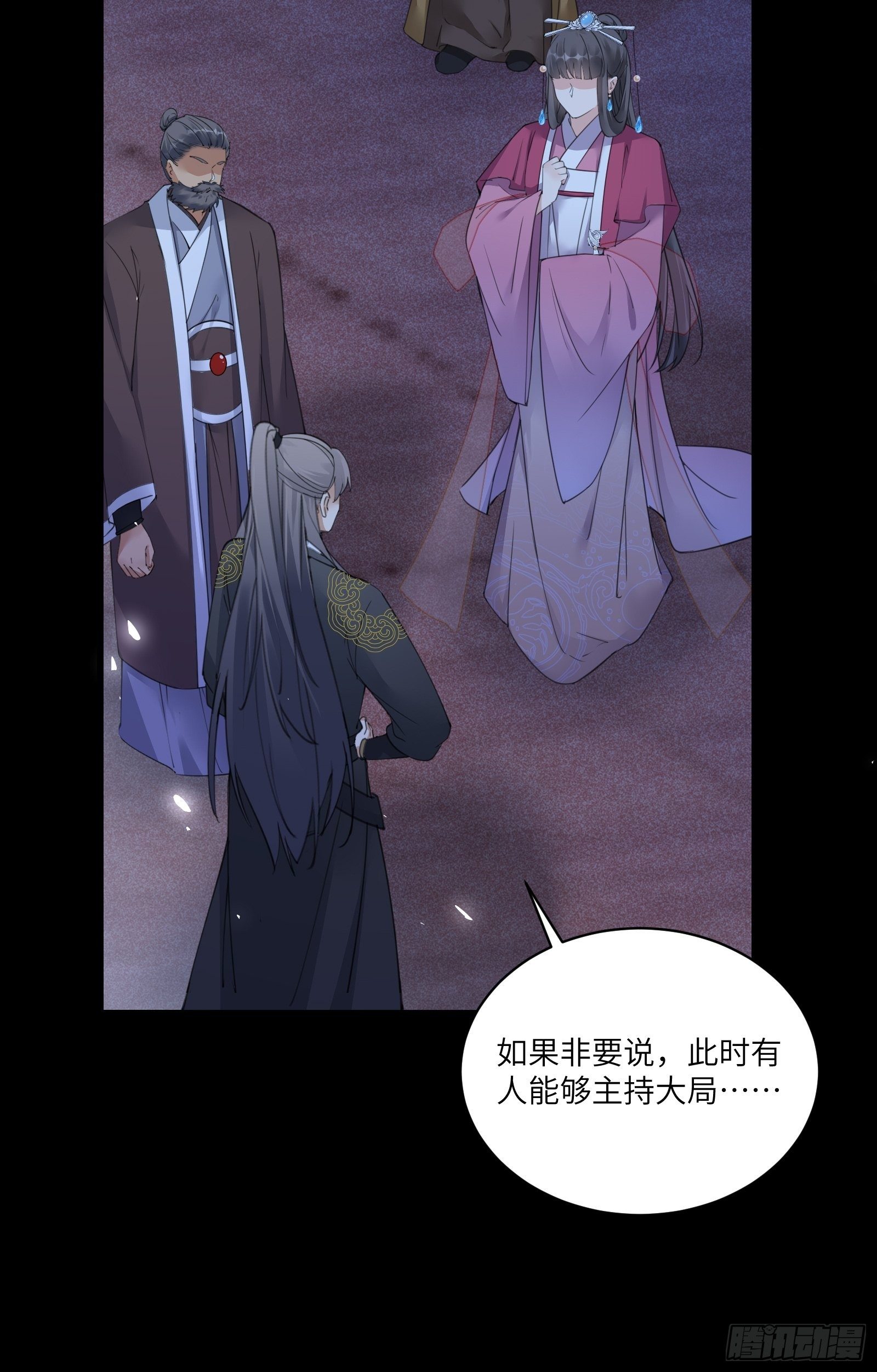第74话 唯有以身相许！28