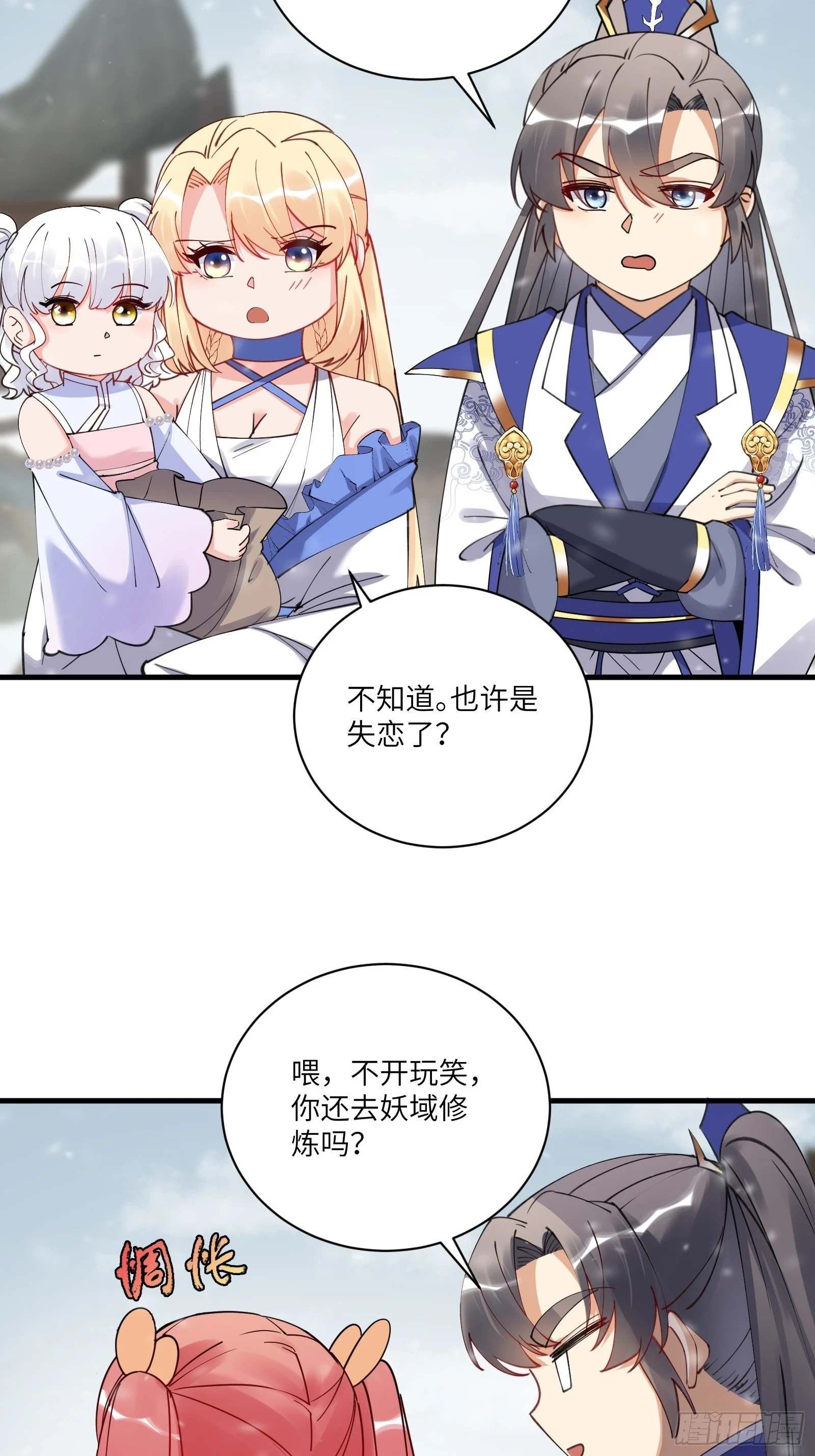 第209话 秦皇的使者21