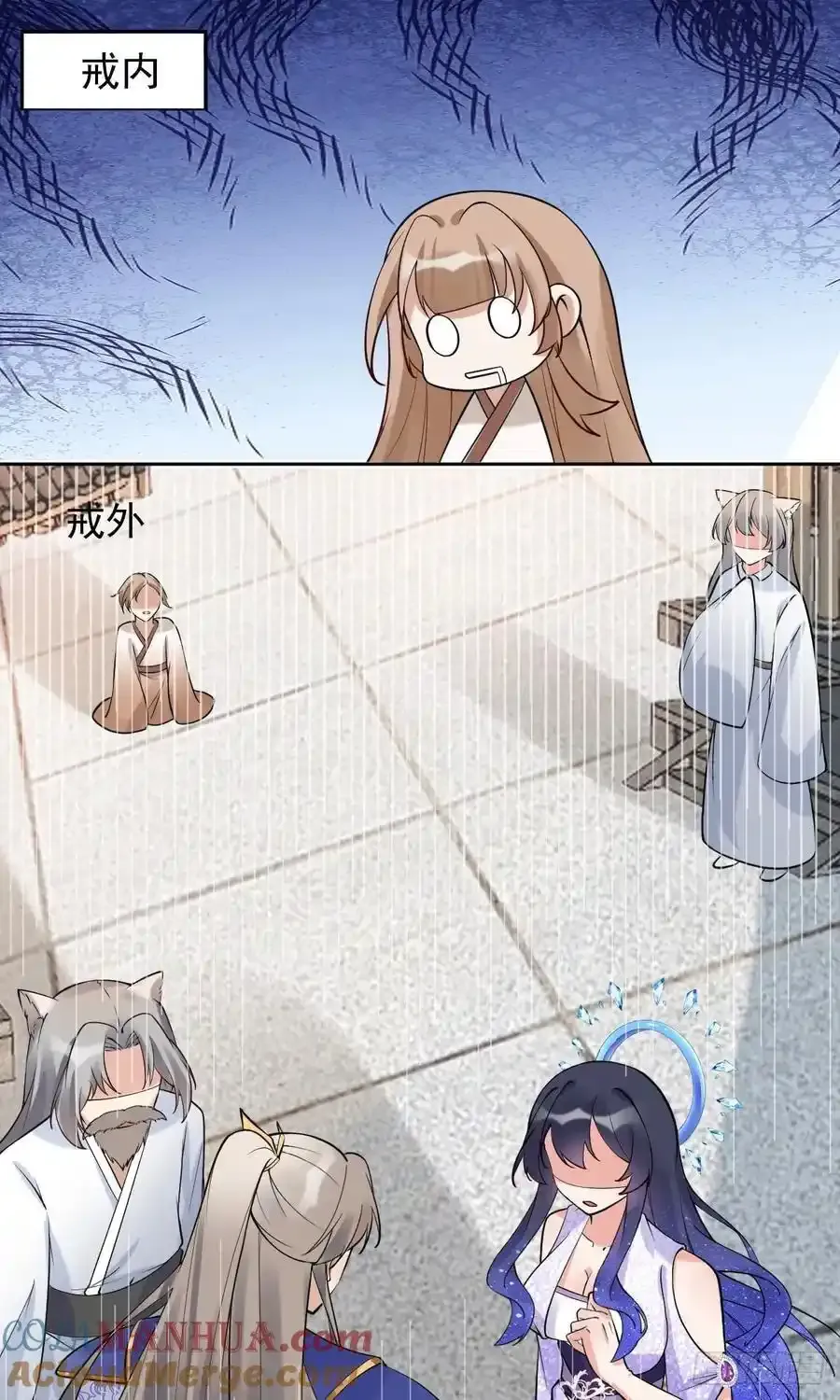 第244话 留个妖丹4