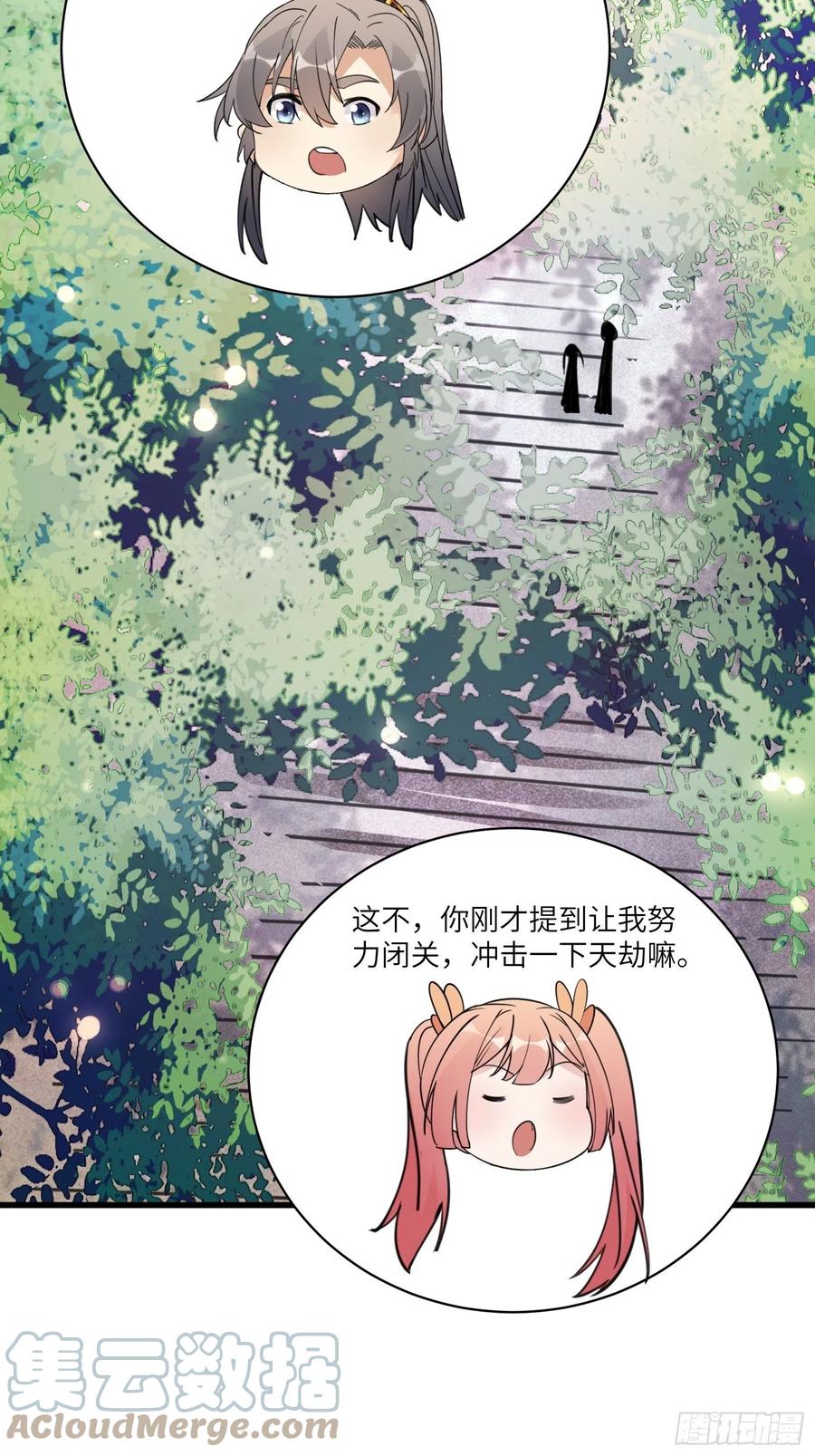 第64话 你对得起李长老嘛！20
