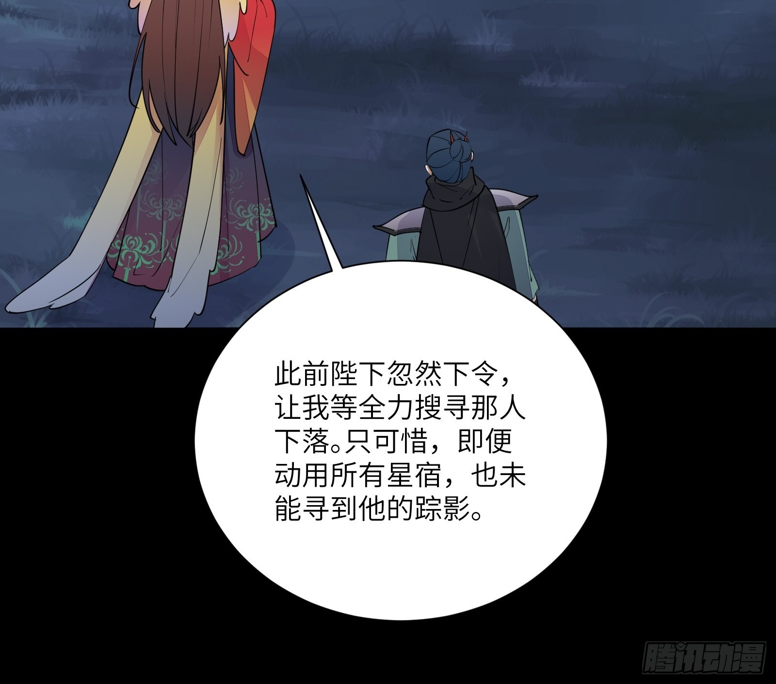 第164话 陆自野无了？20