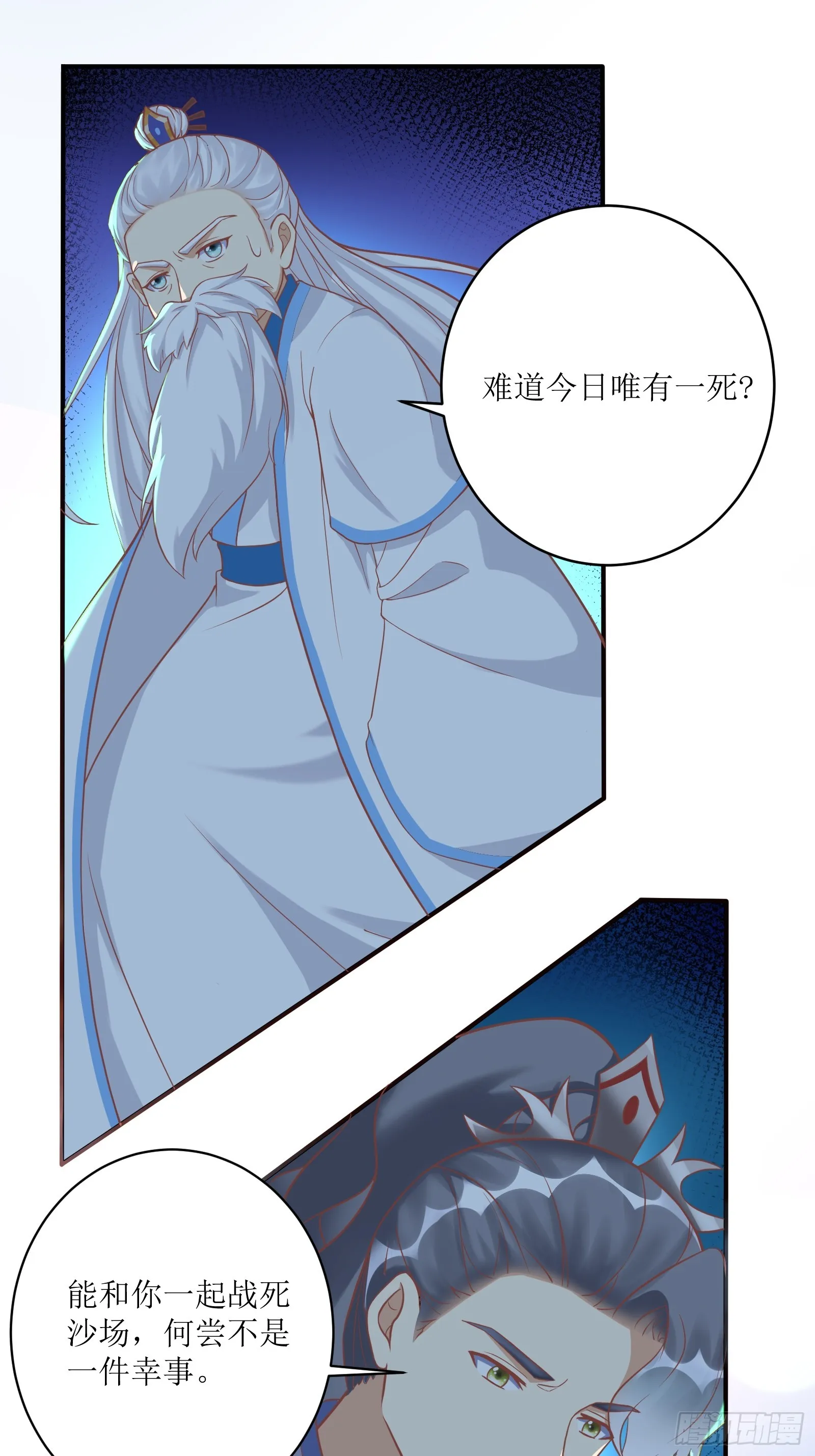 第236话 高手22