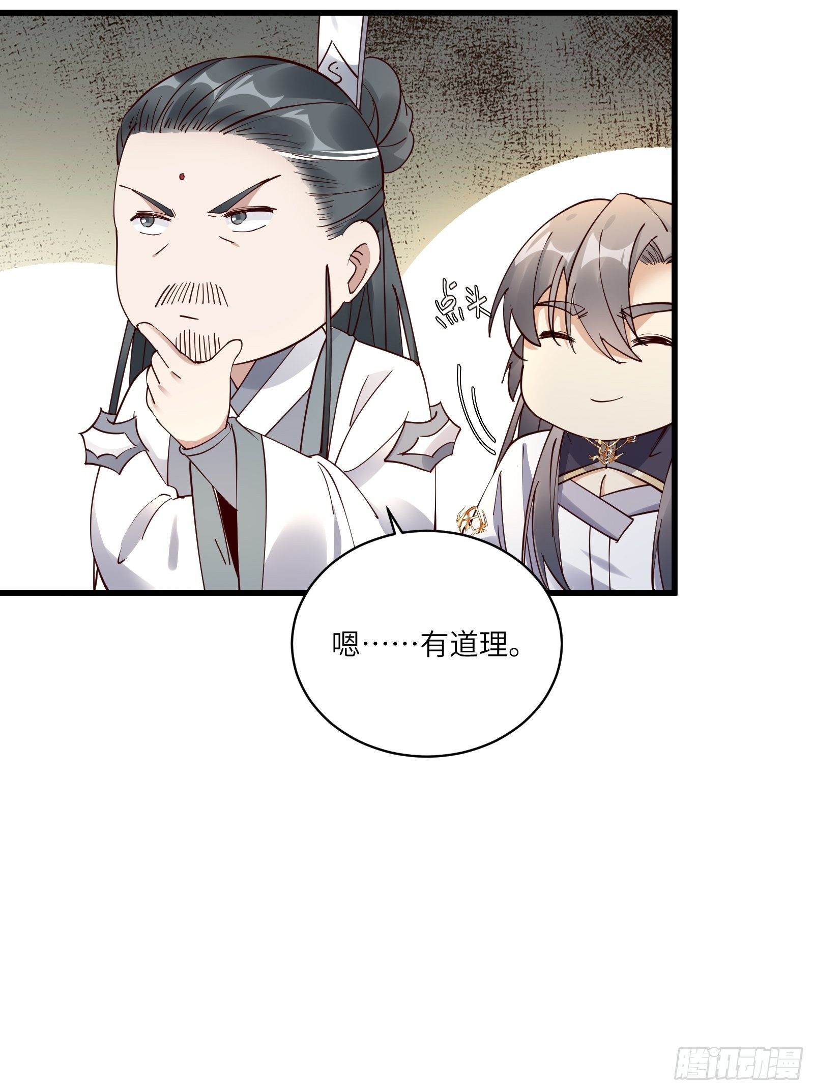 第102话 可恶的李又晴！19
