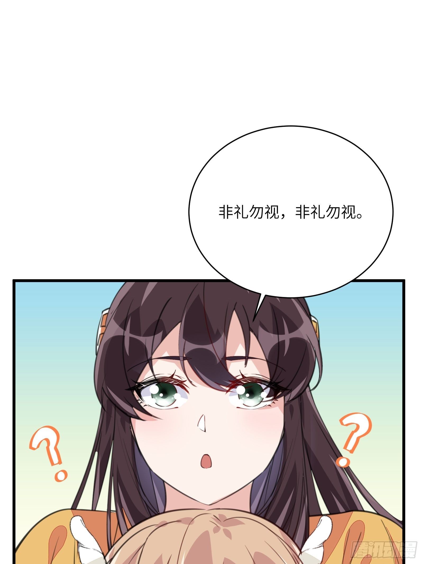 第21话 你不想要吗~33
