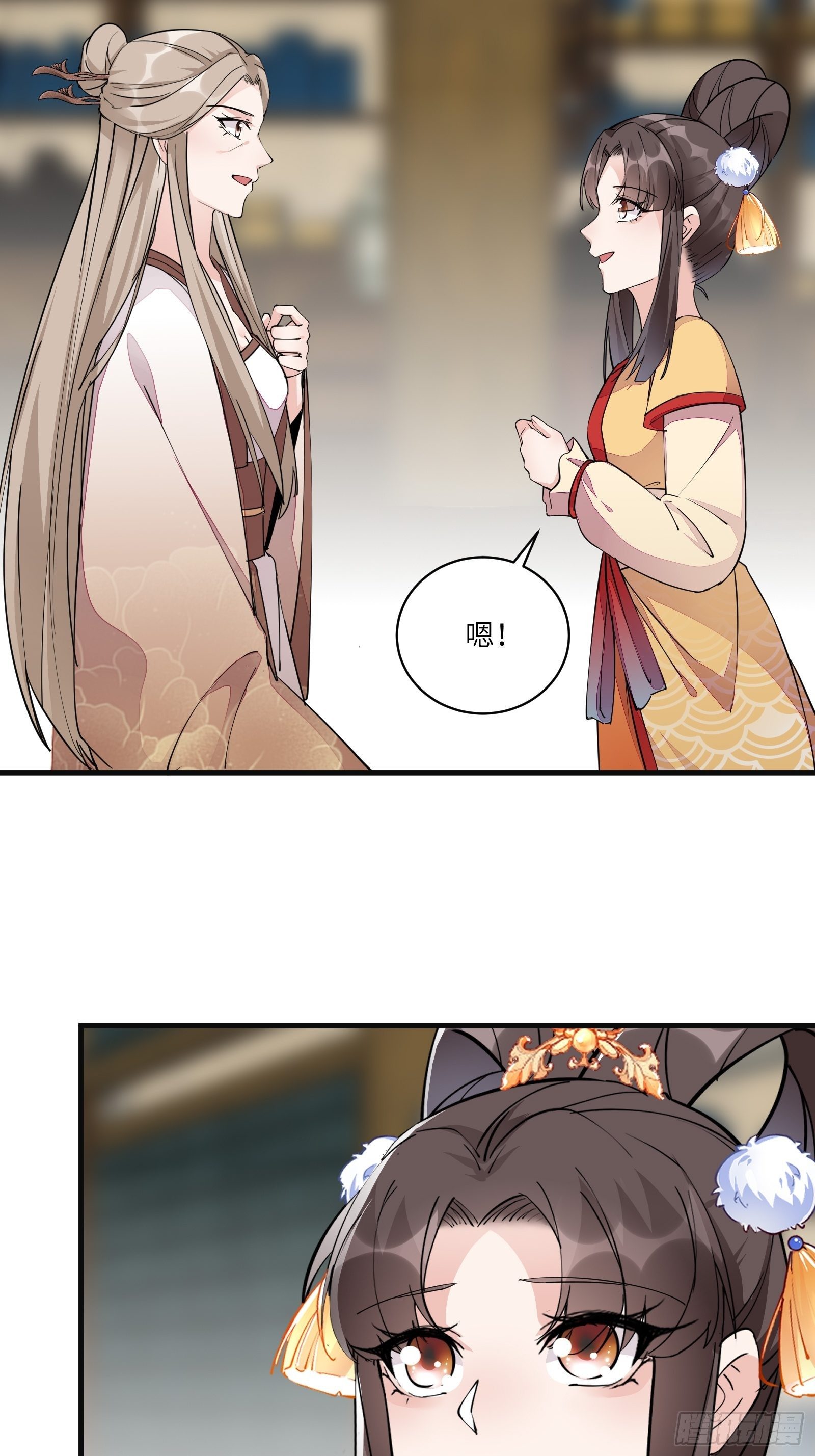 第94话 该不会喜欢男了吧！！22