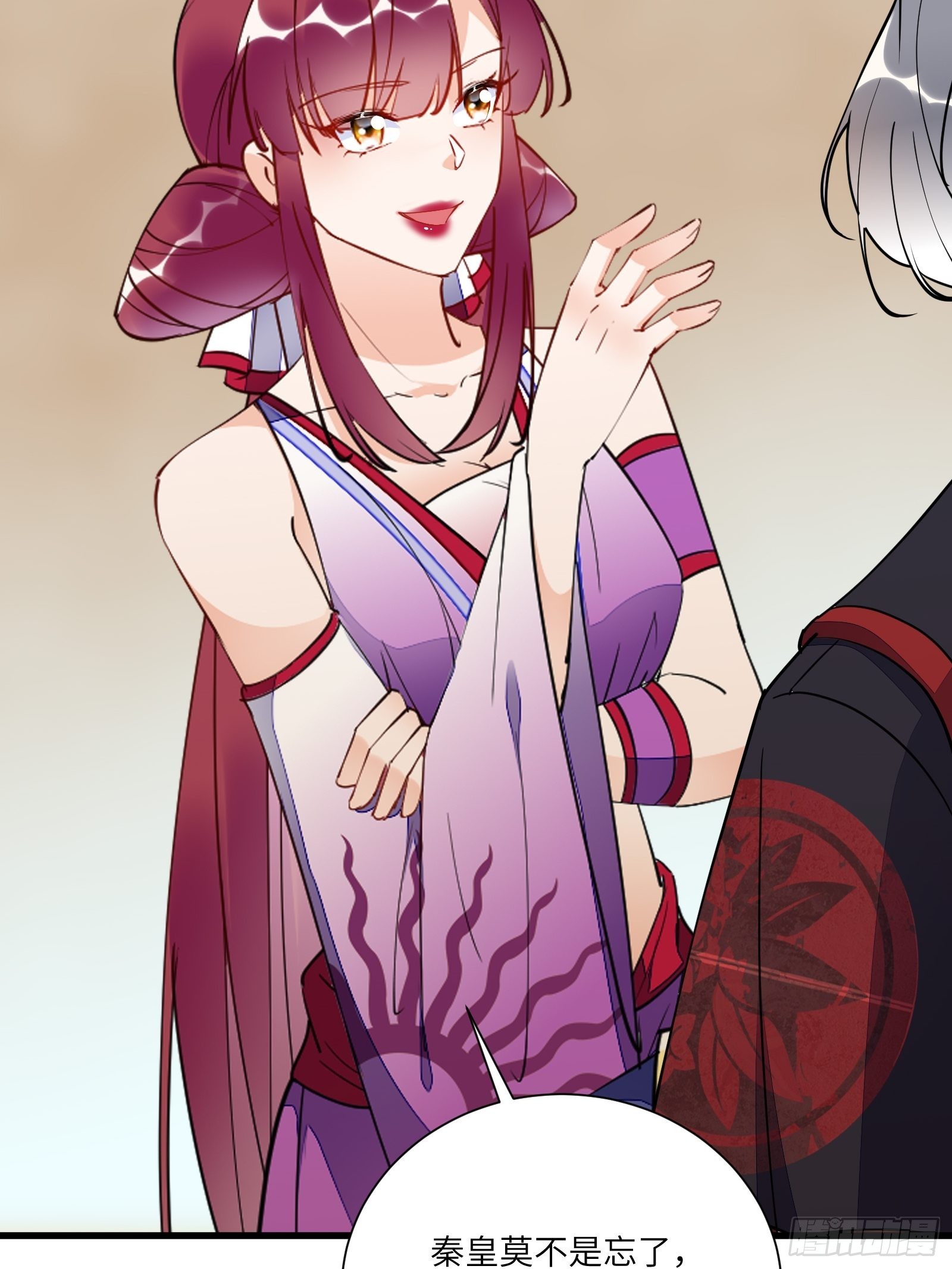 第150话 男人靠征服38