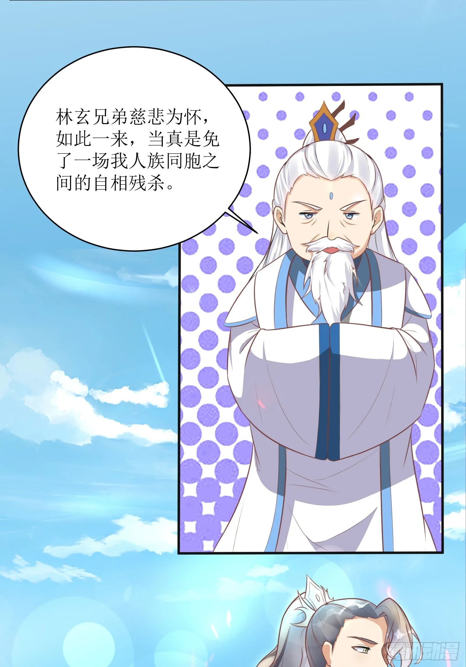 第232话 妙计24