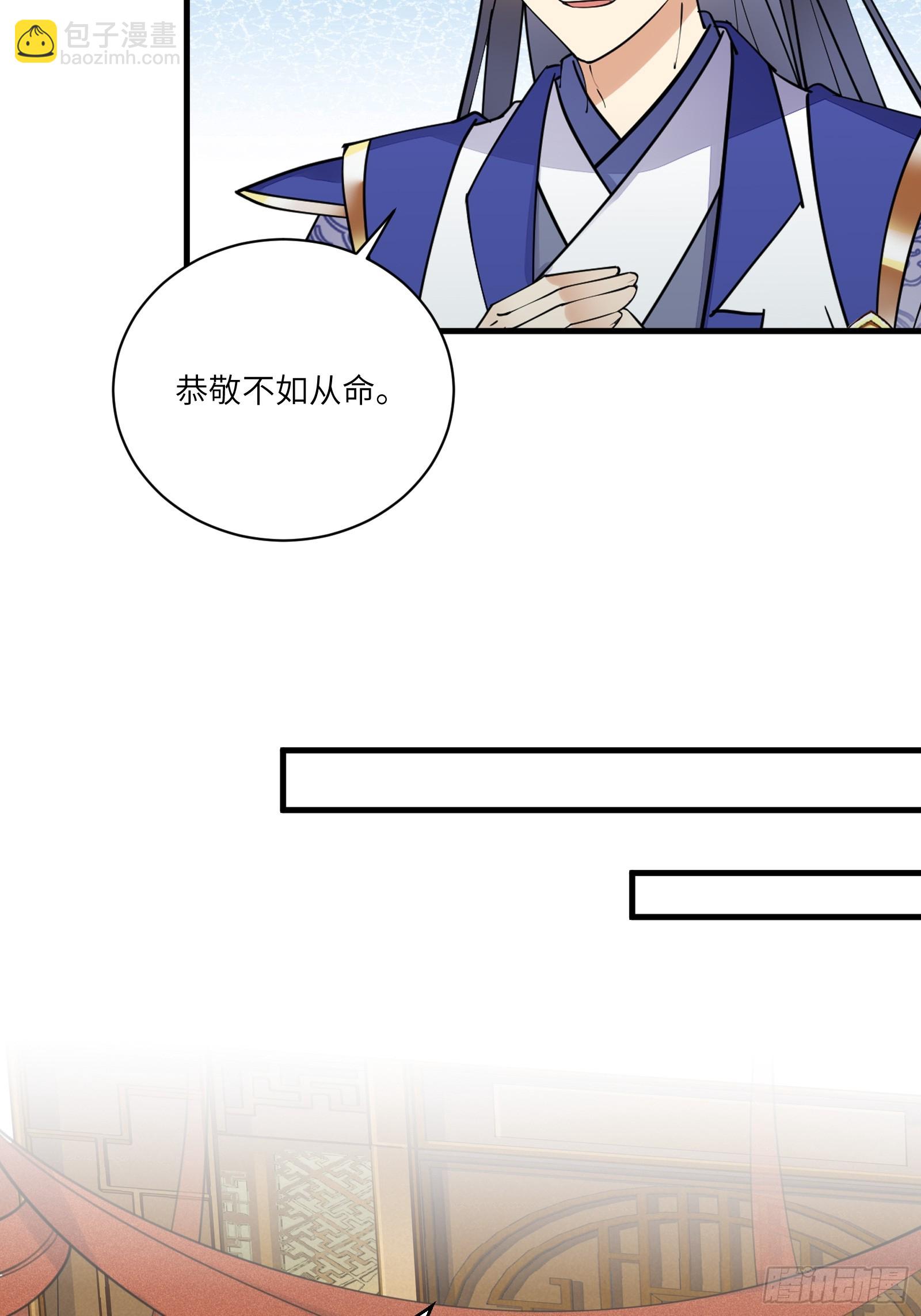 第193话 亿点点机缘15