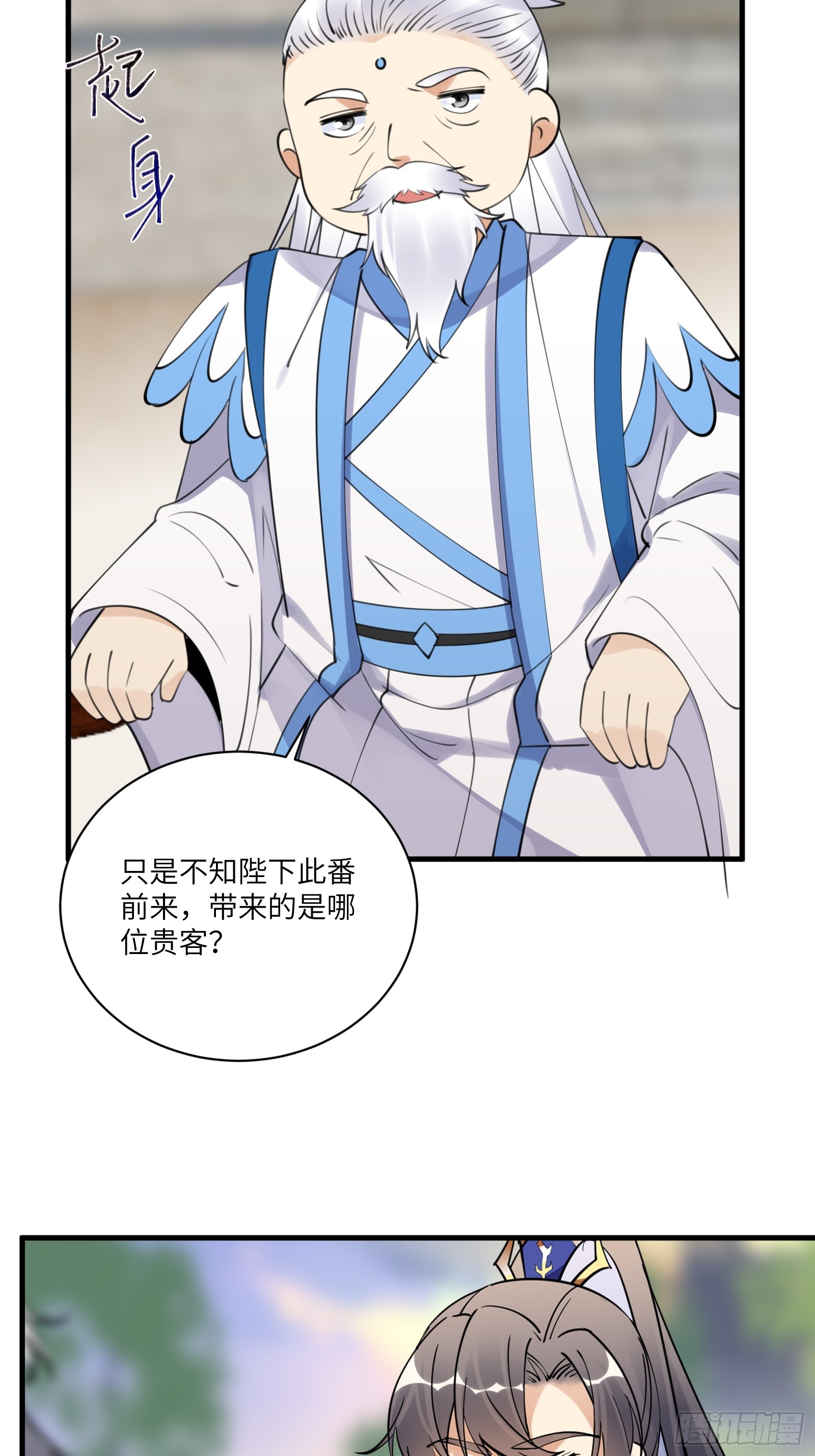 第195话 以德服人6