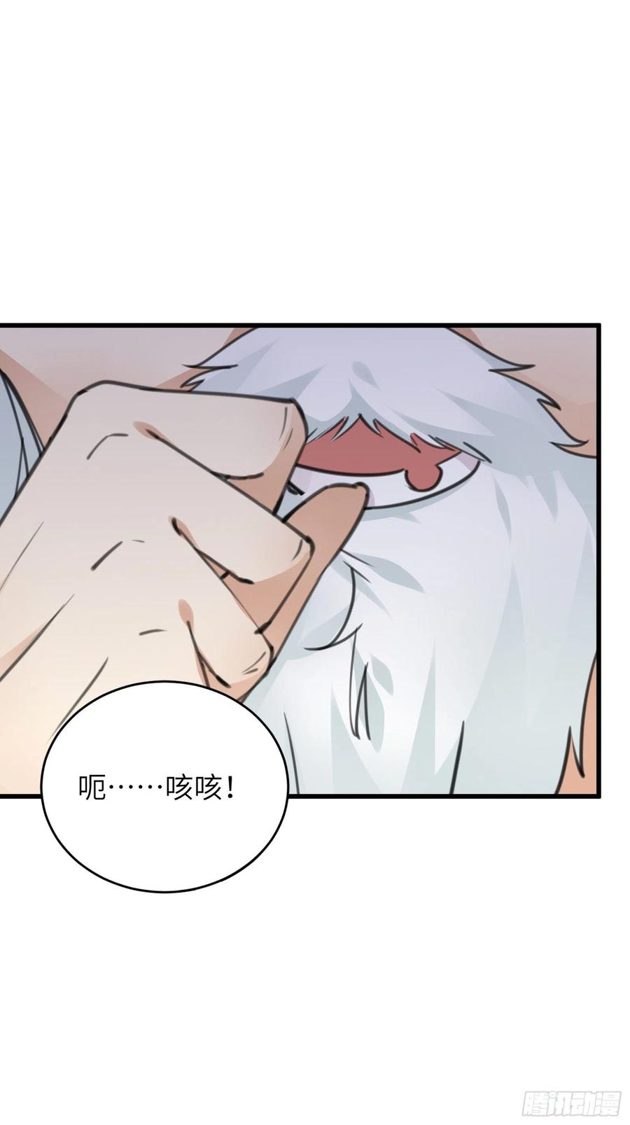 第58话 飞升离开此界2