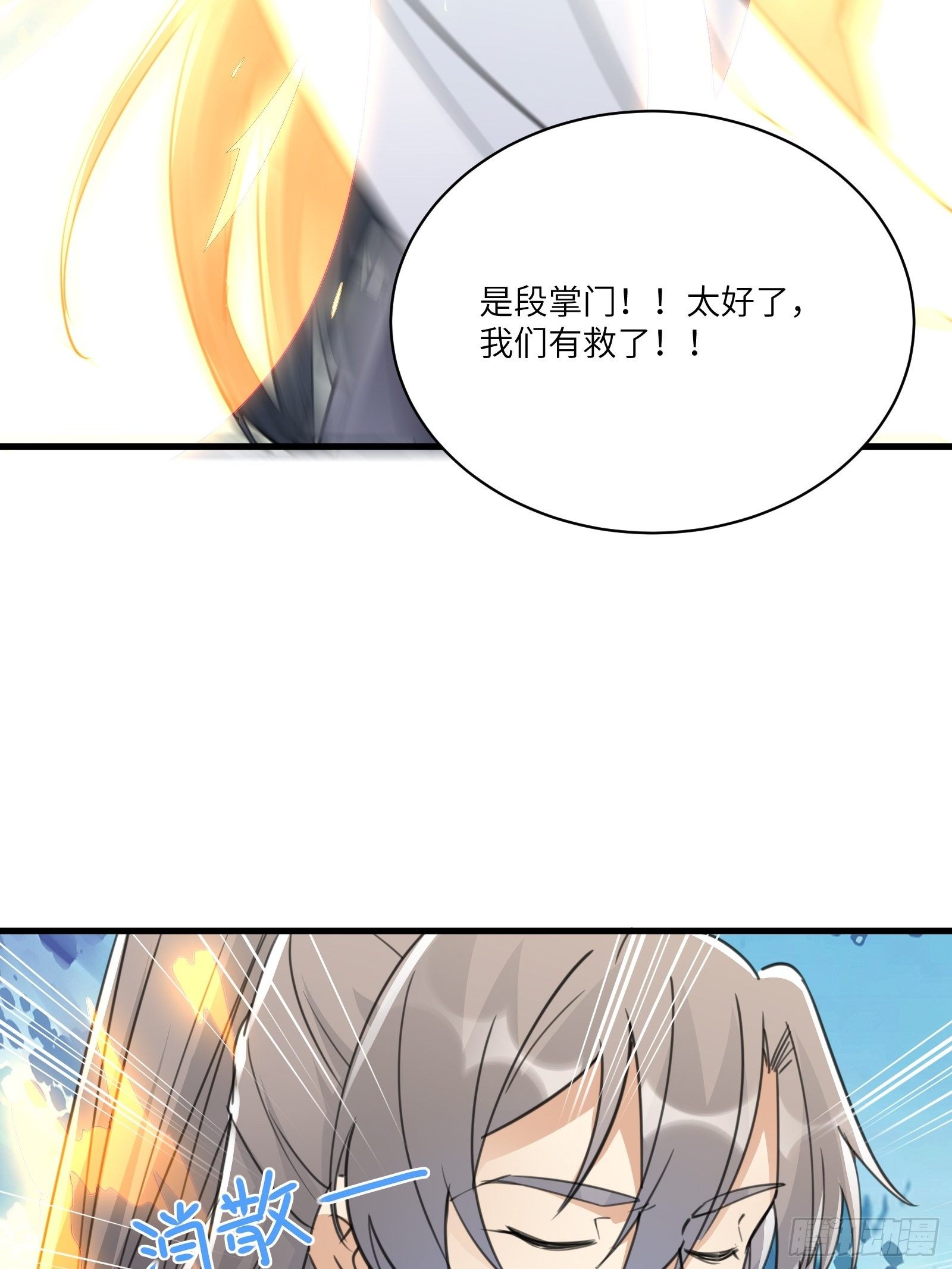 第49话 大战爆发——危机26
