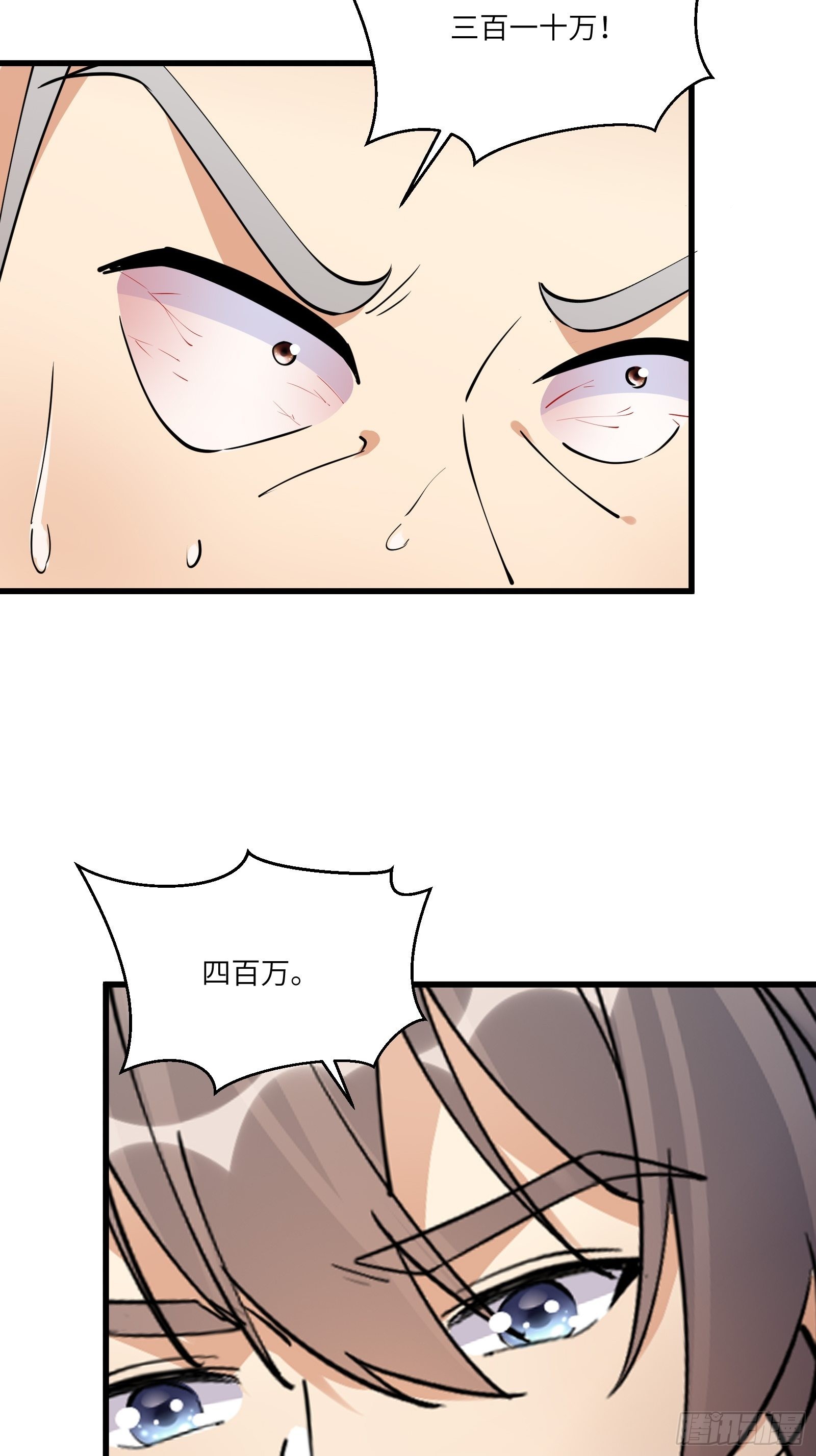 第143话 一探究竟24