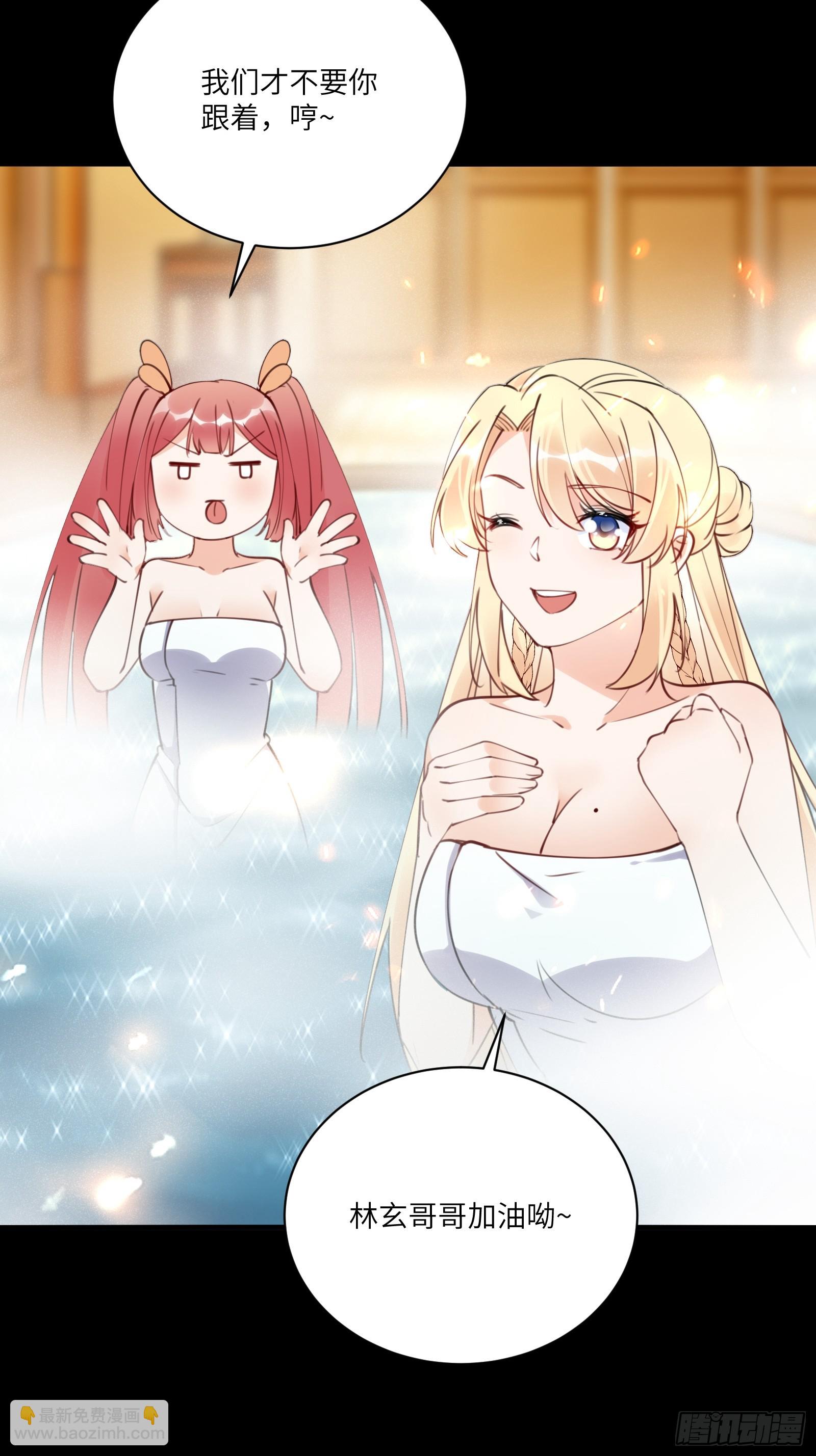 第185话 童养媳？22