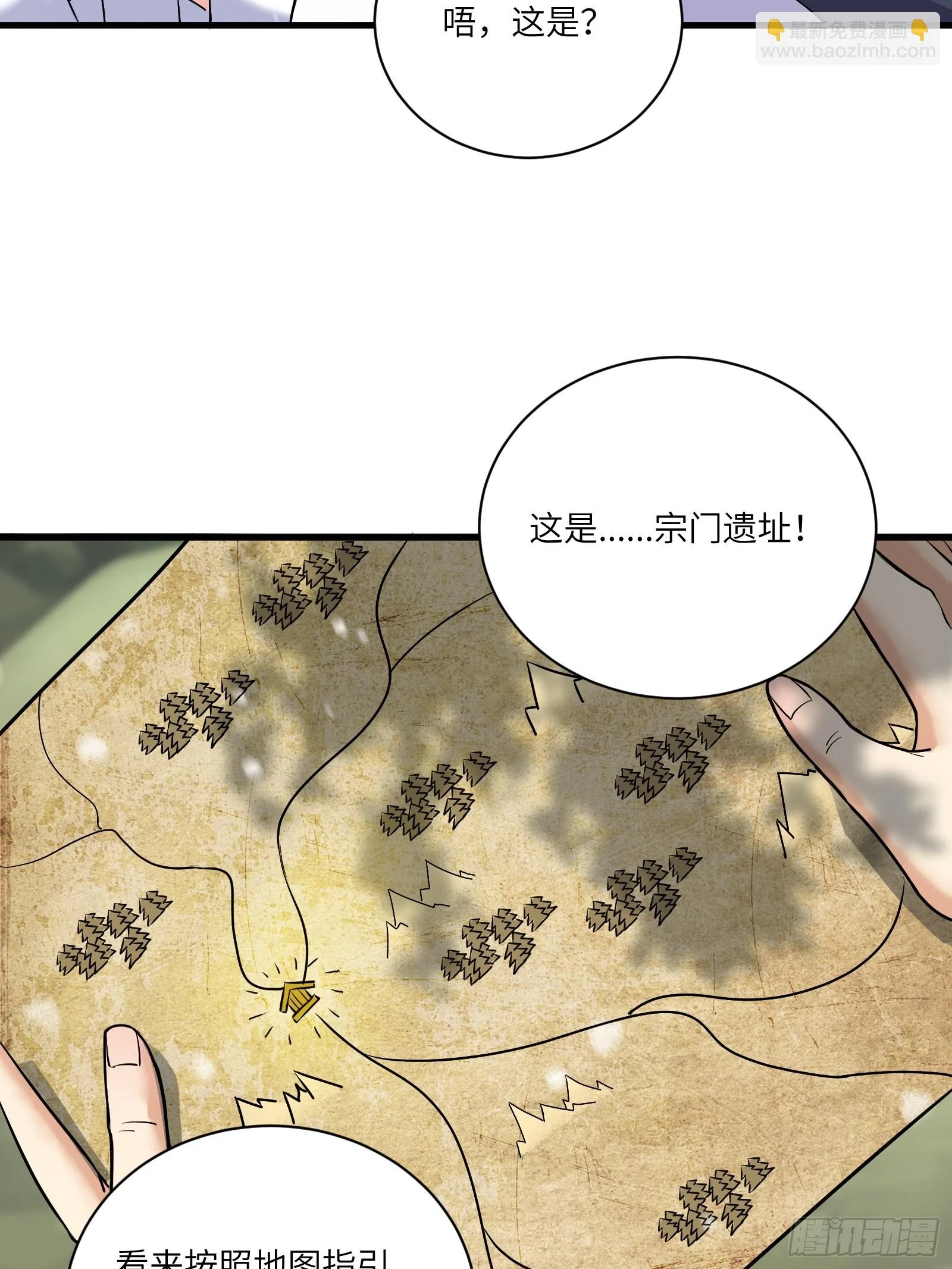 第211话 好东西19