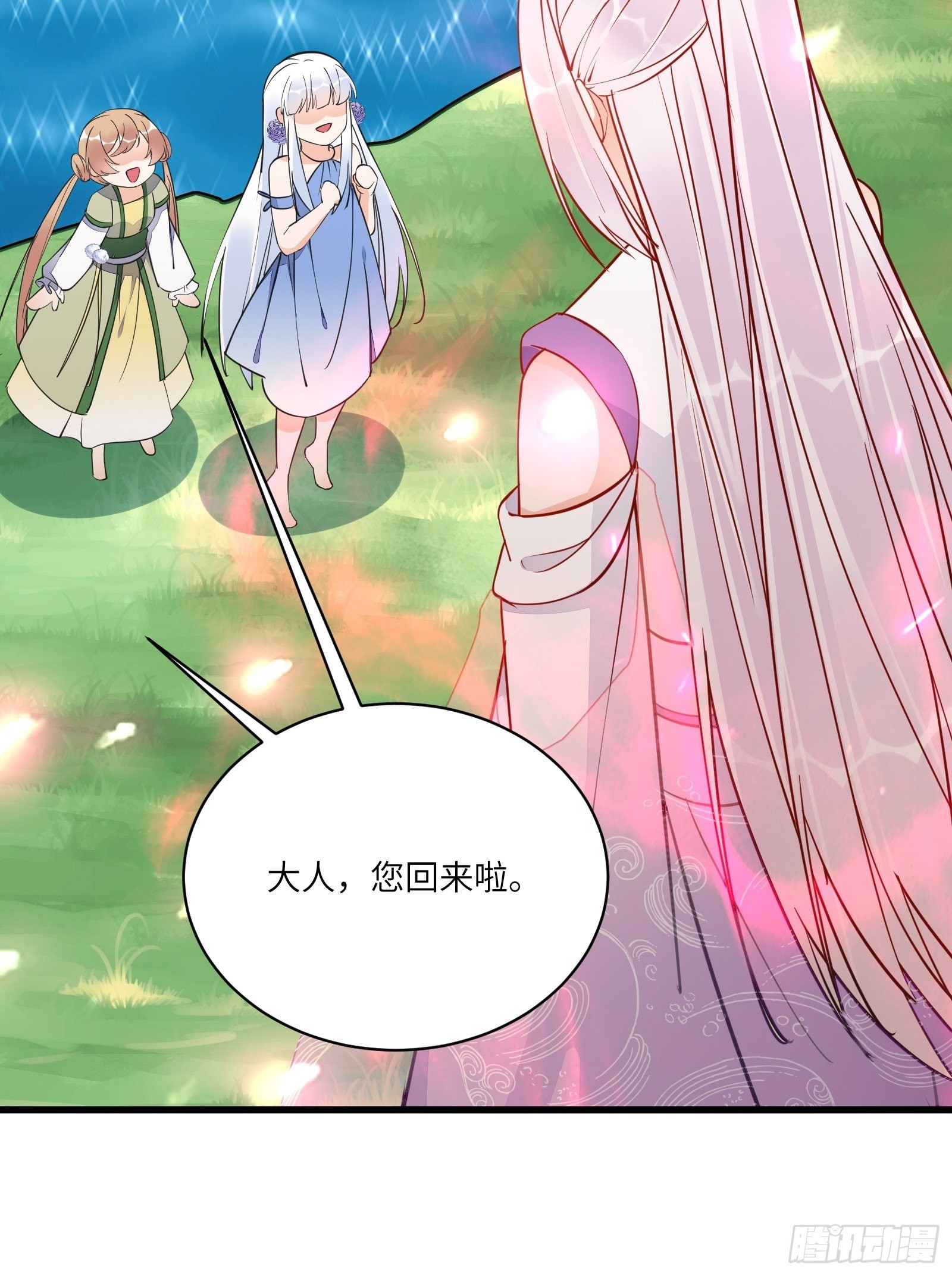 第140话 仙帝俱乐部28