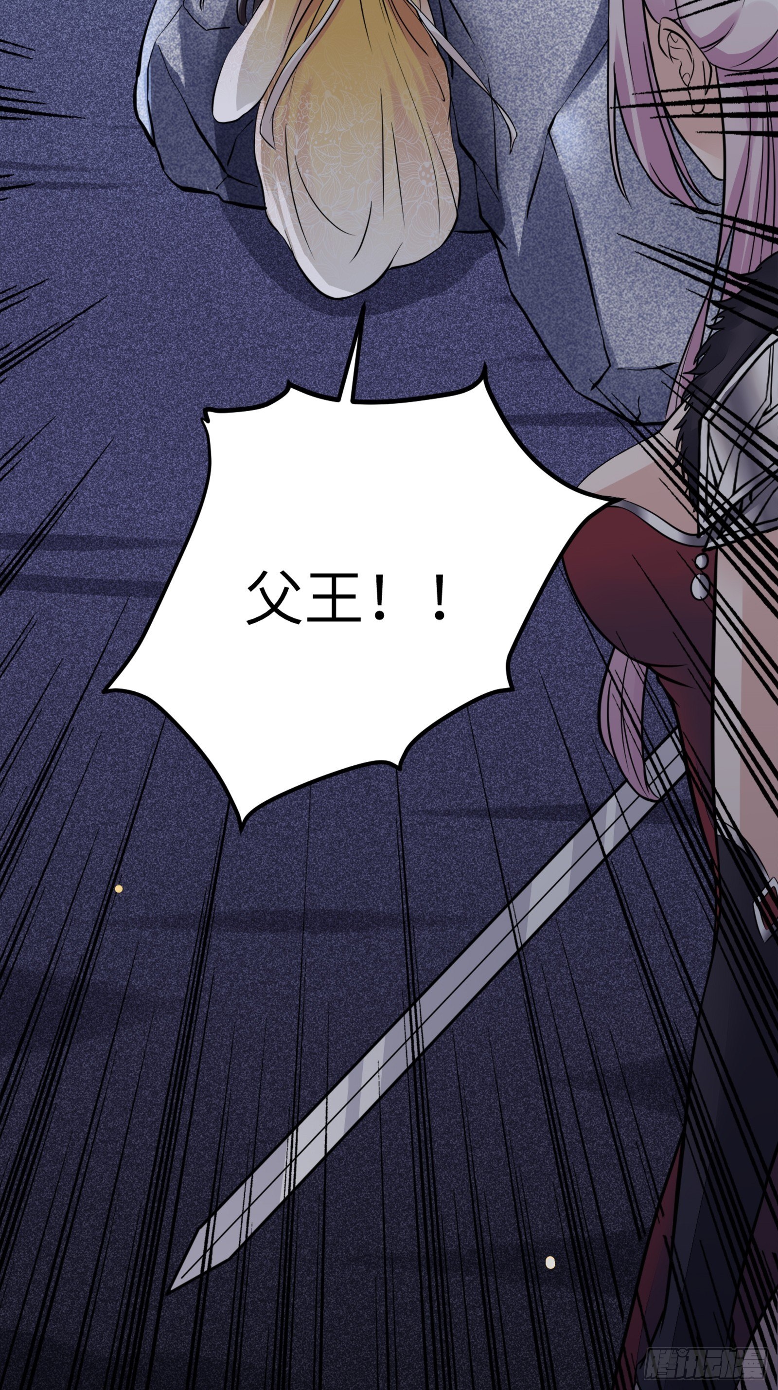 第6话 最强之人！34