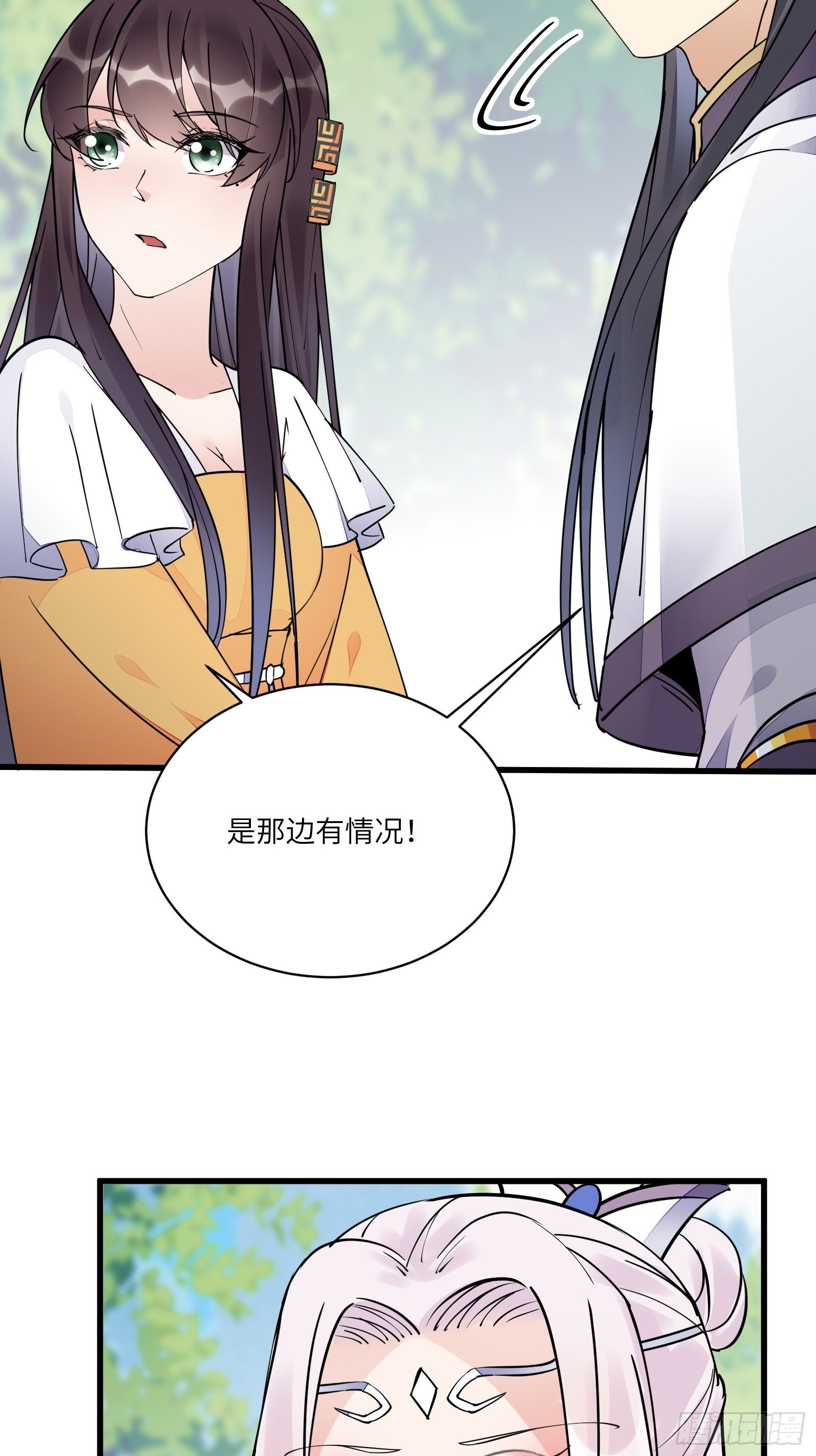 第112话  我想回去……21